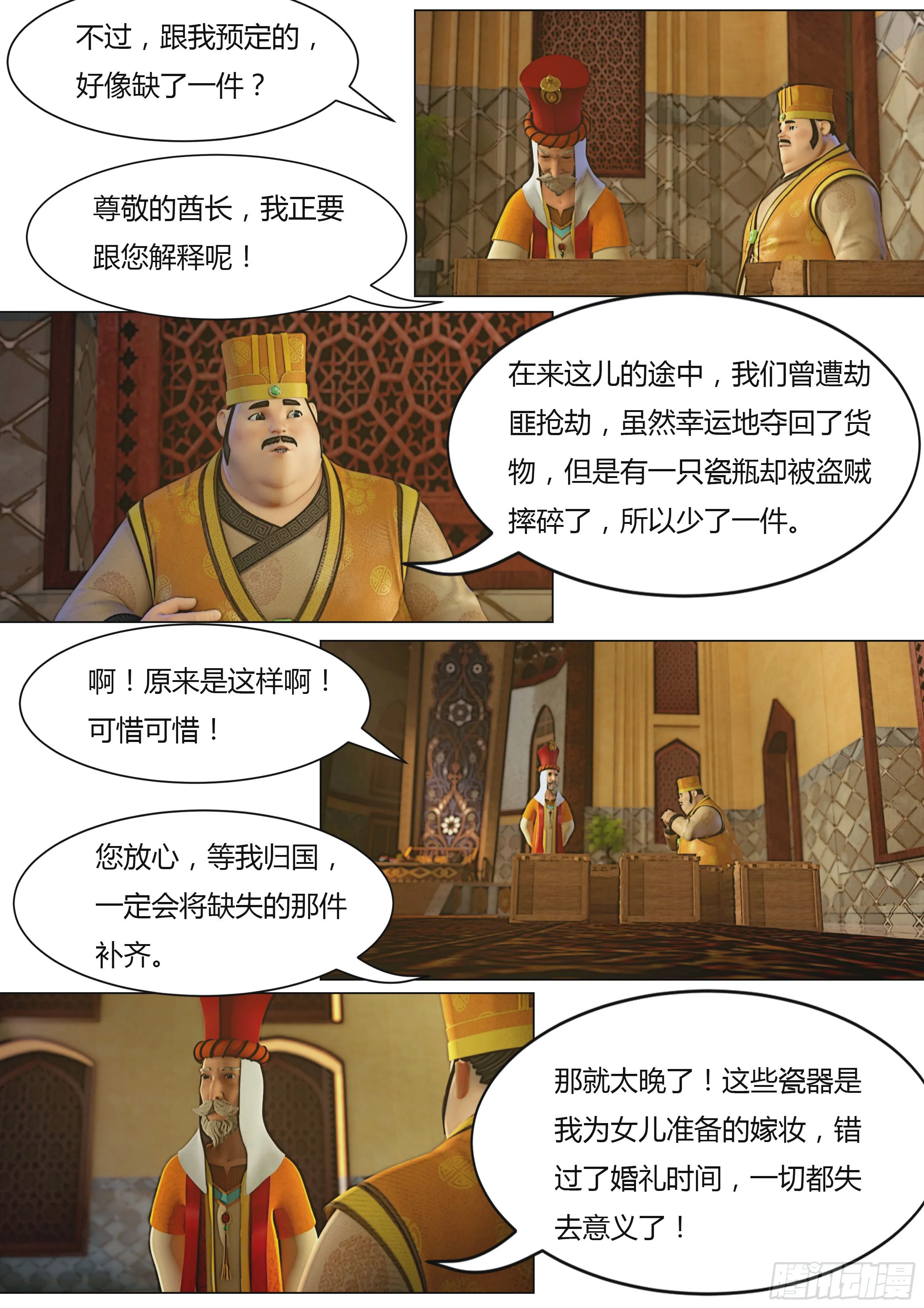 第42页