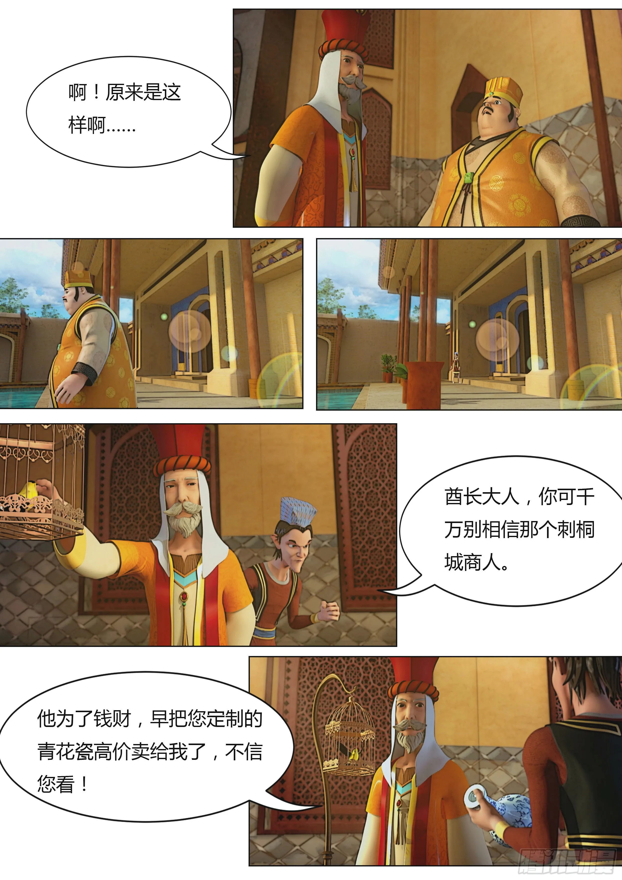 第43页