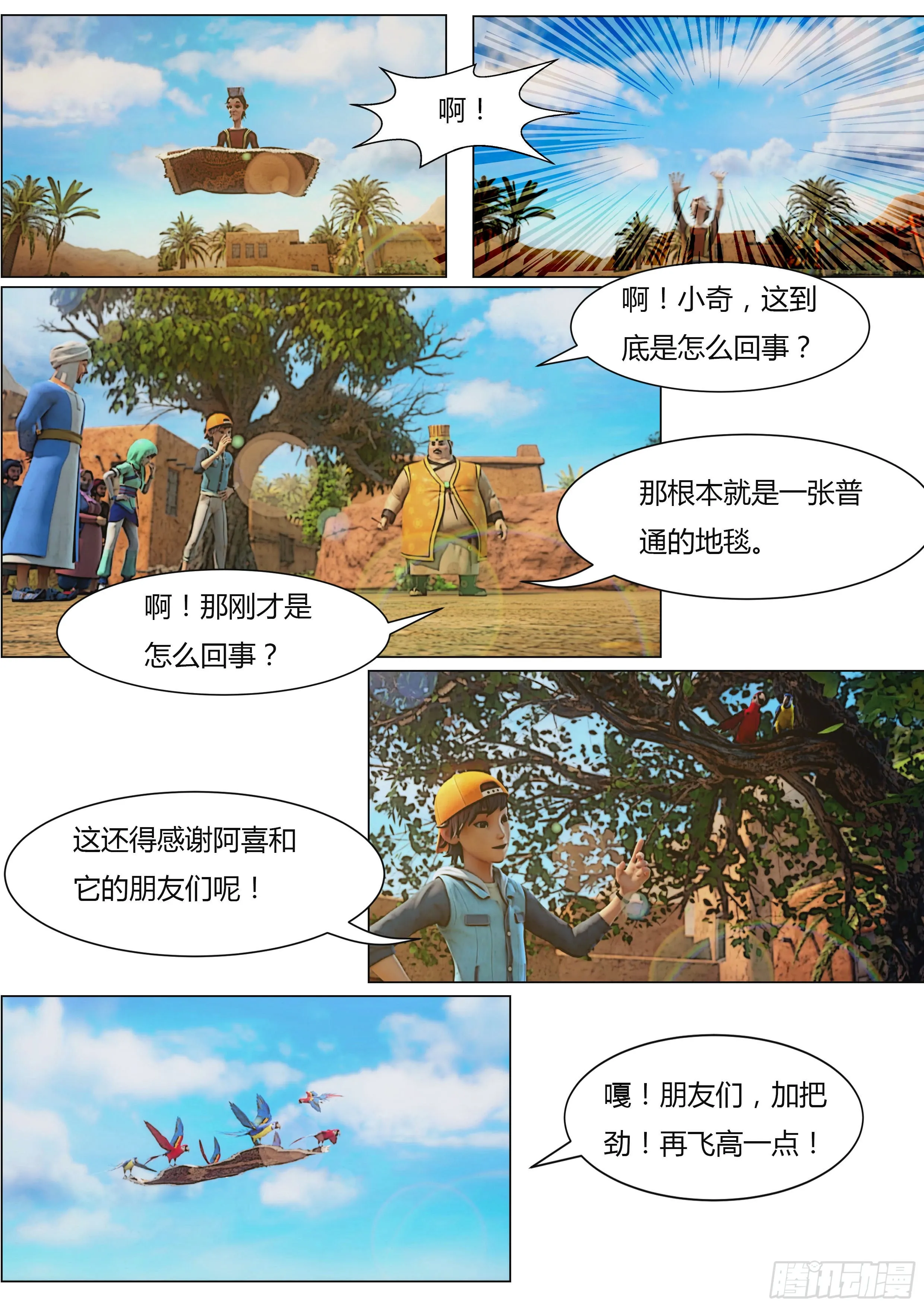 第39页