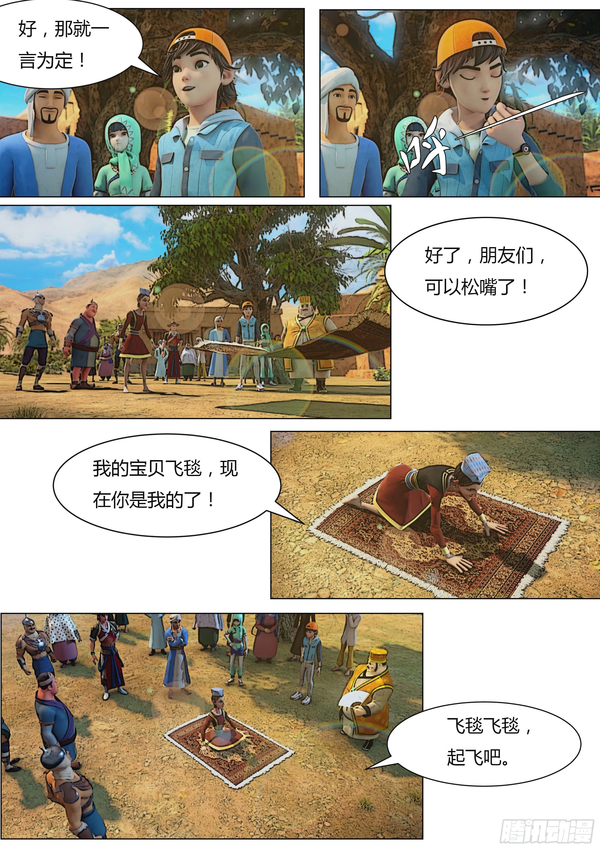 第37页