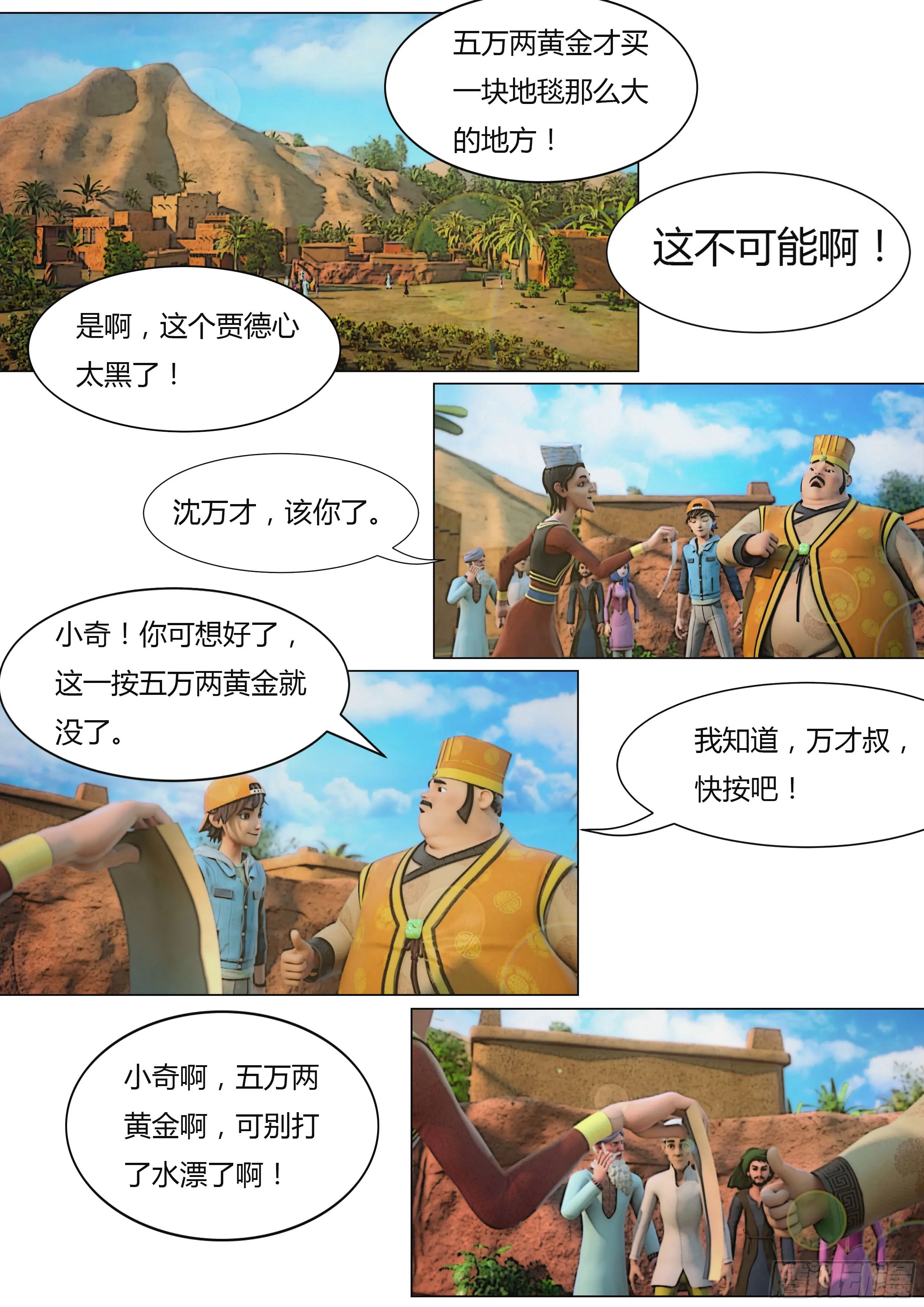 第30页