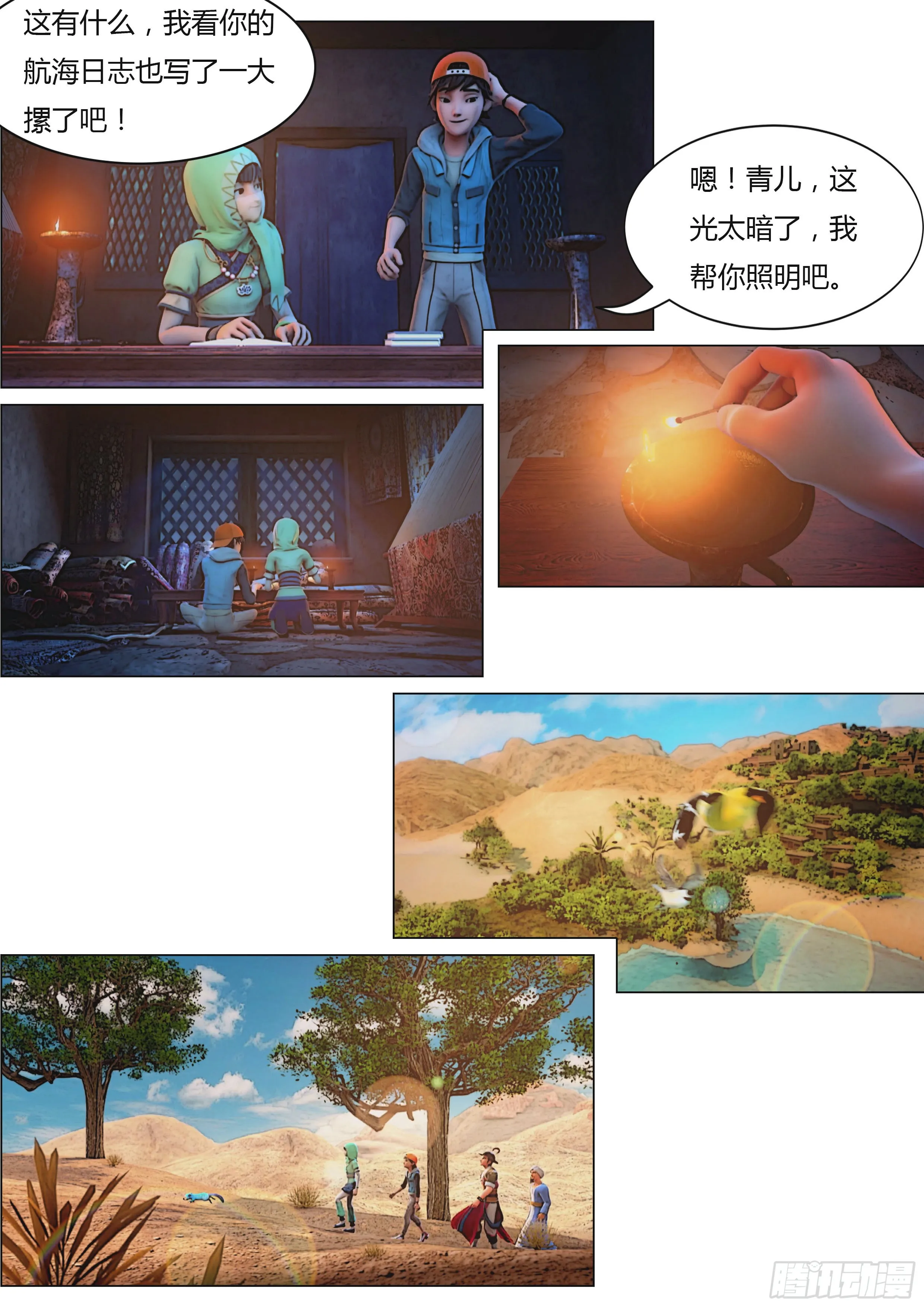 第11页