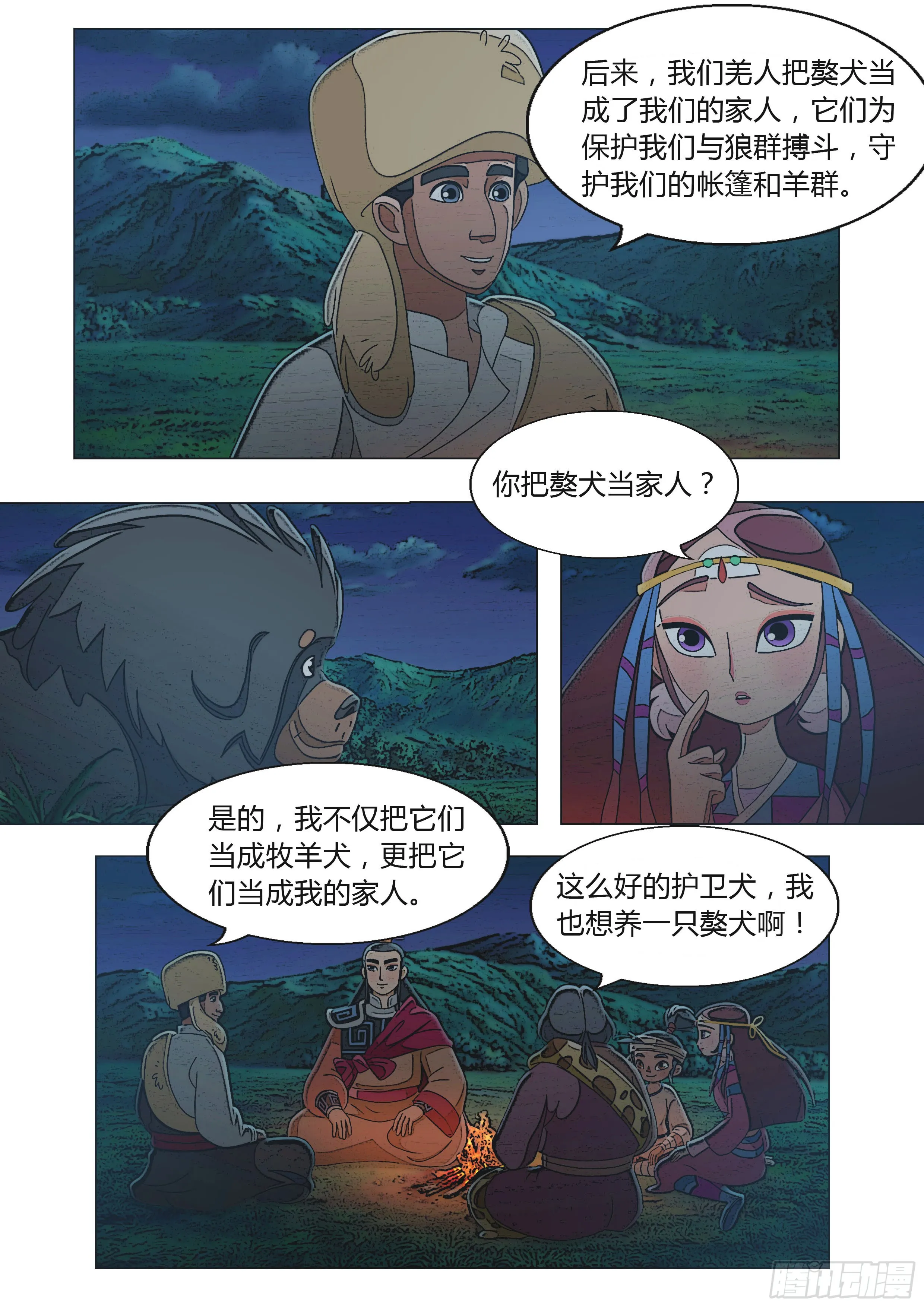 第28页