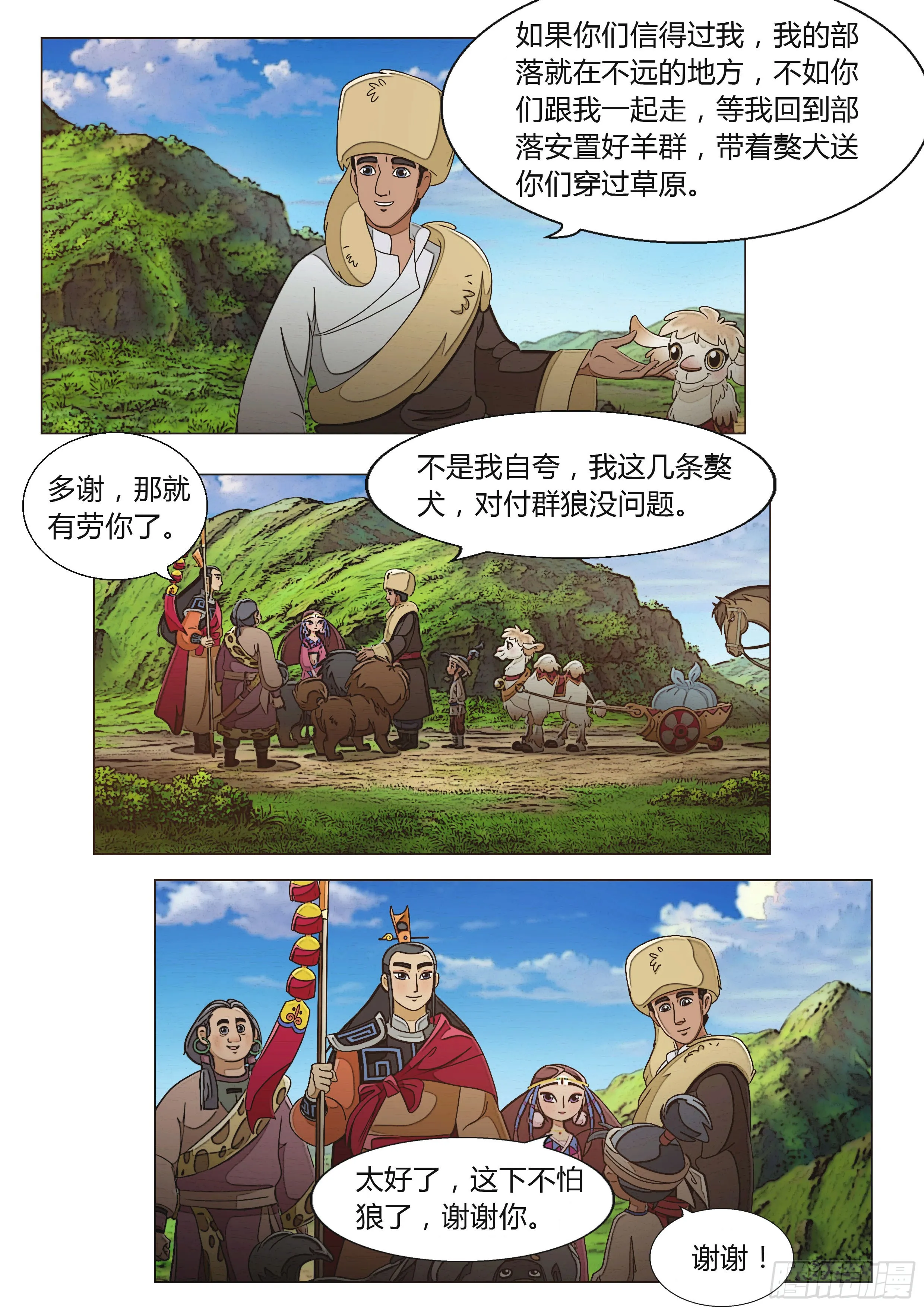 第21页