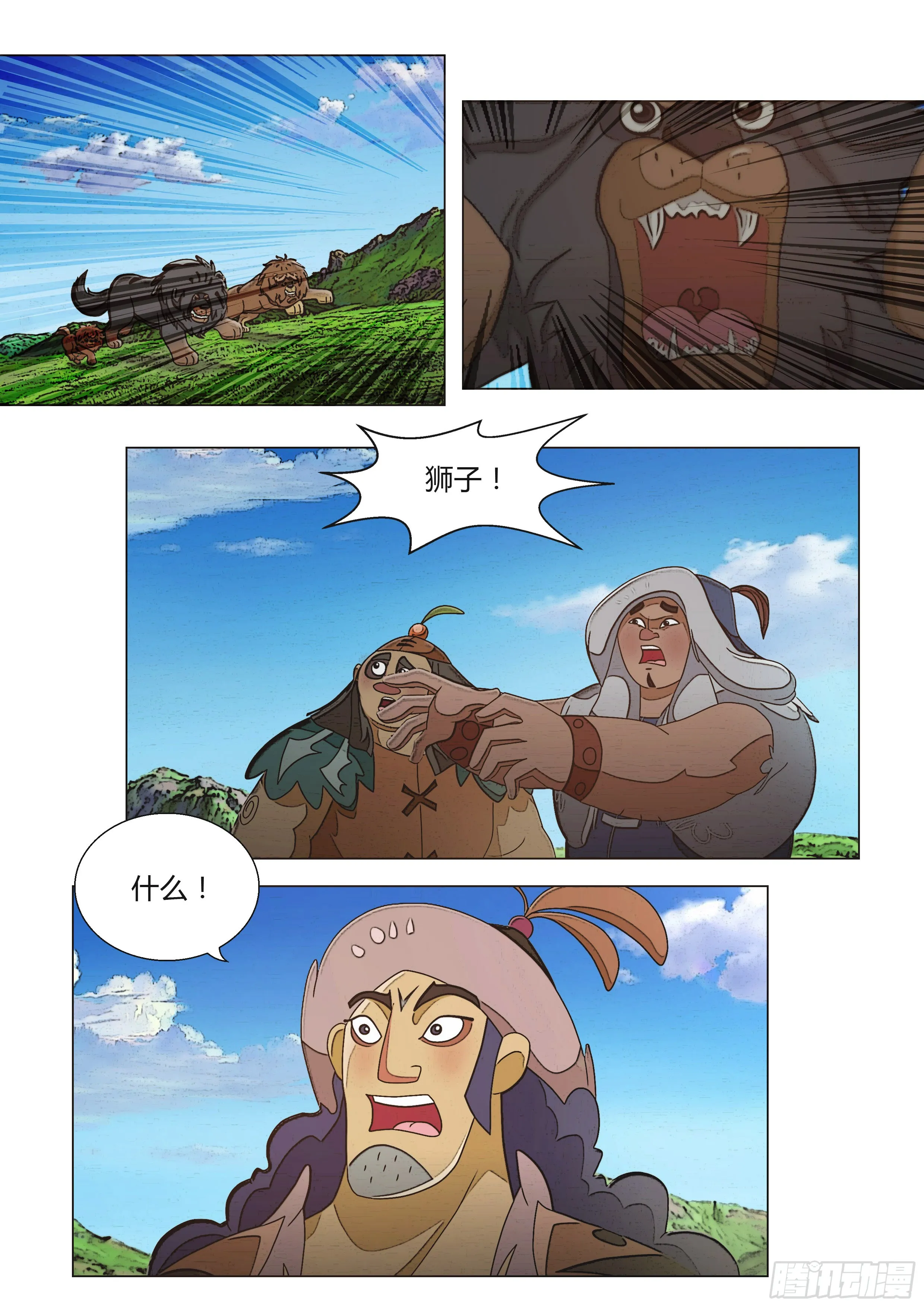 第10页