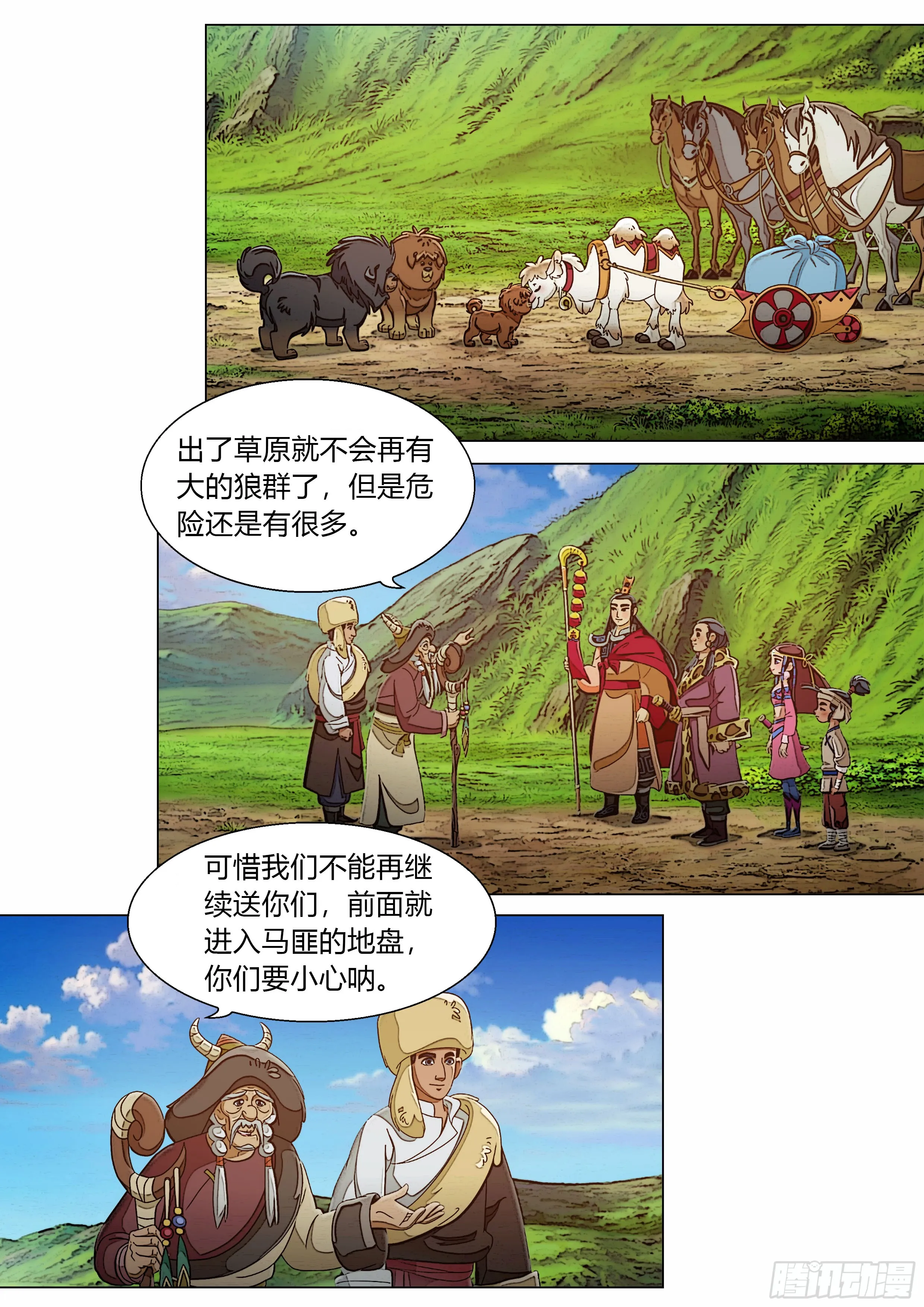 第39页