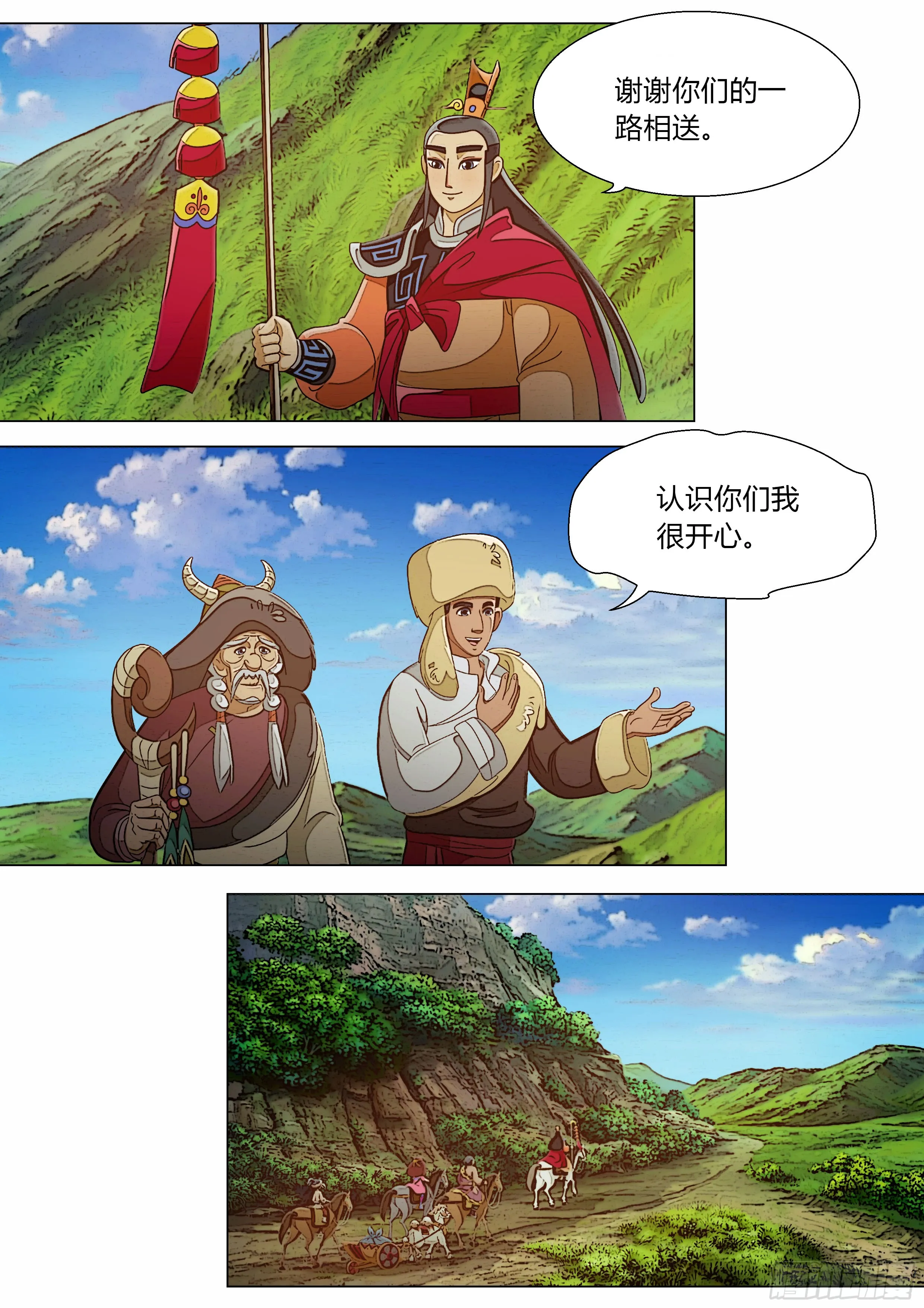 第40页