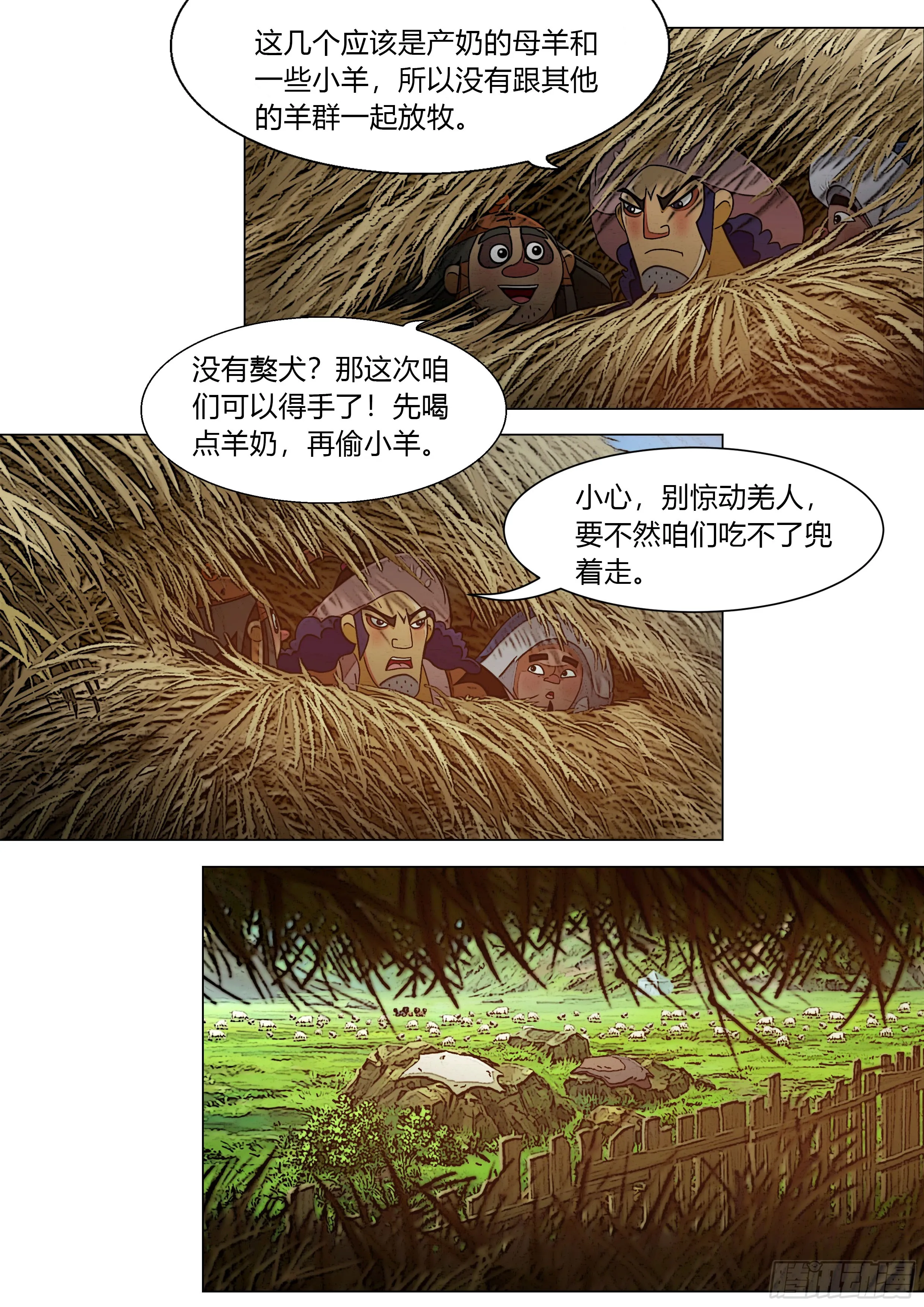 第31页