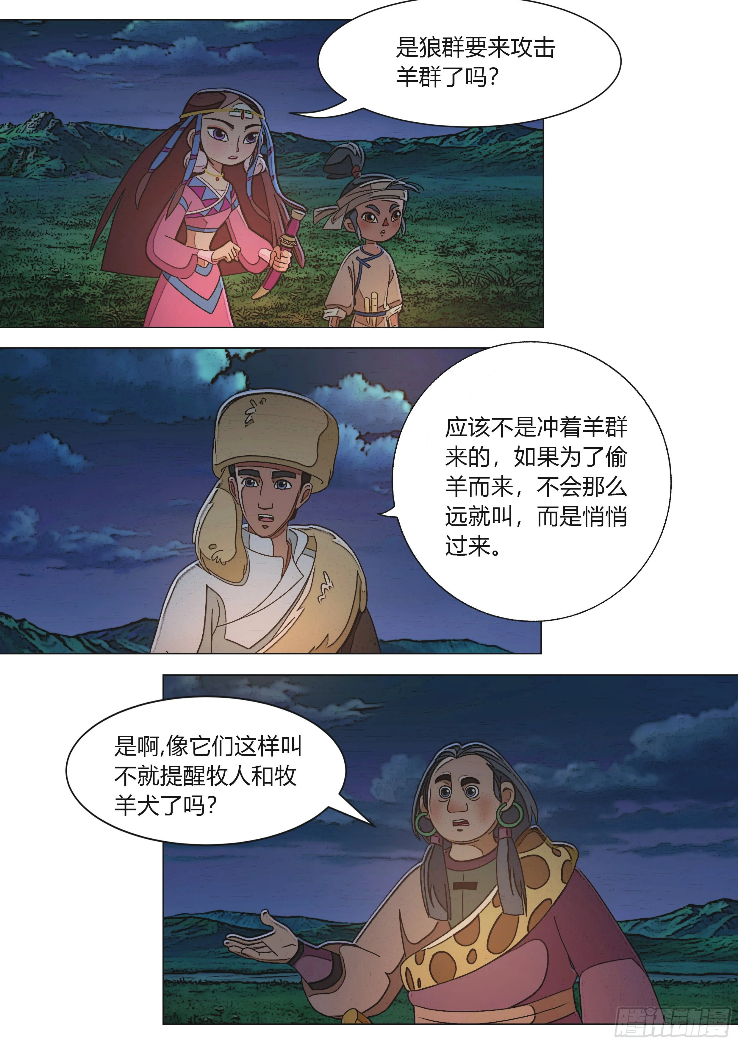 第5页