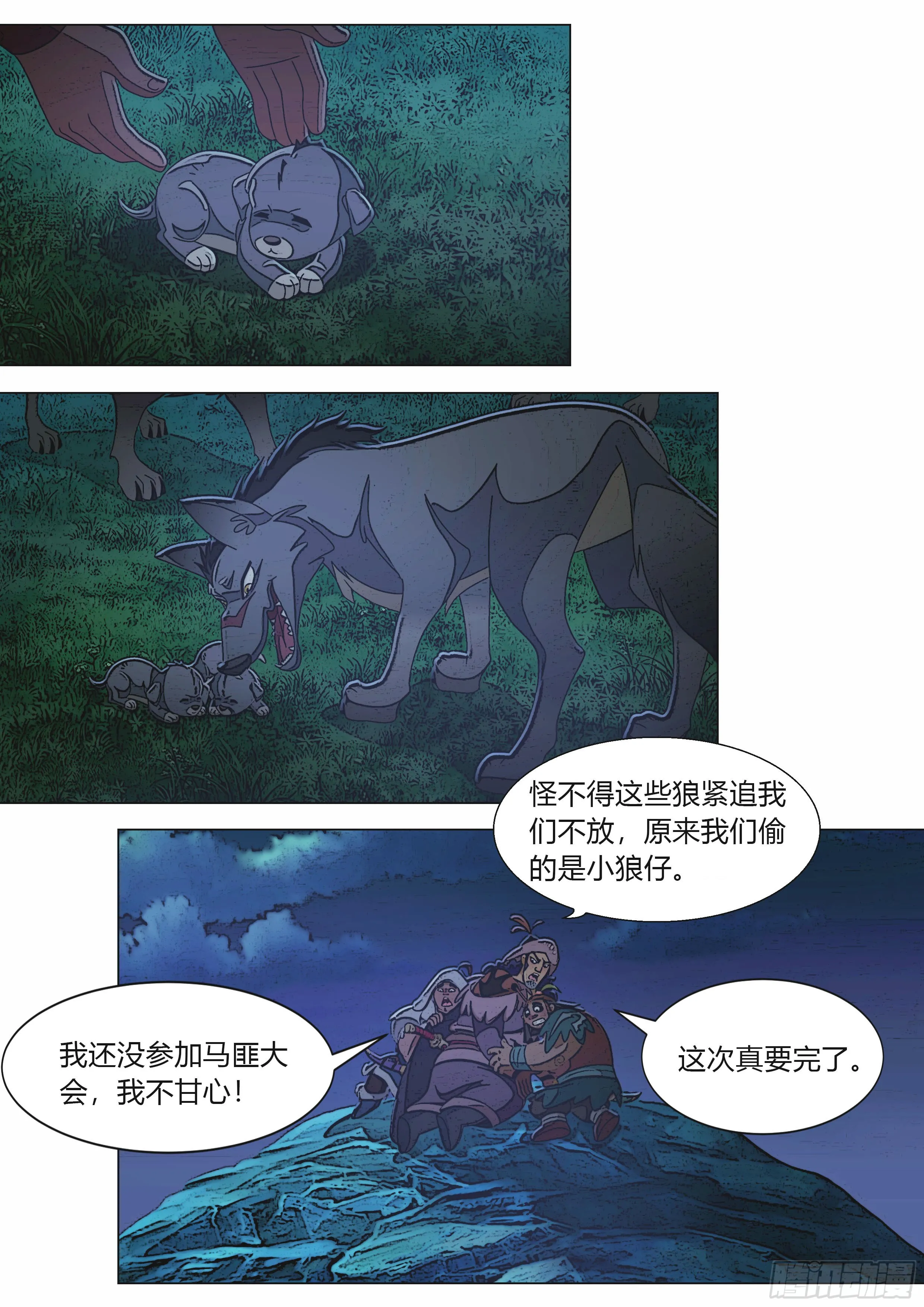 第11页