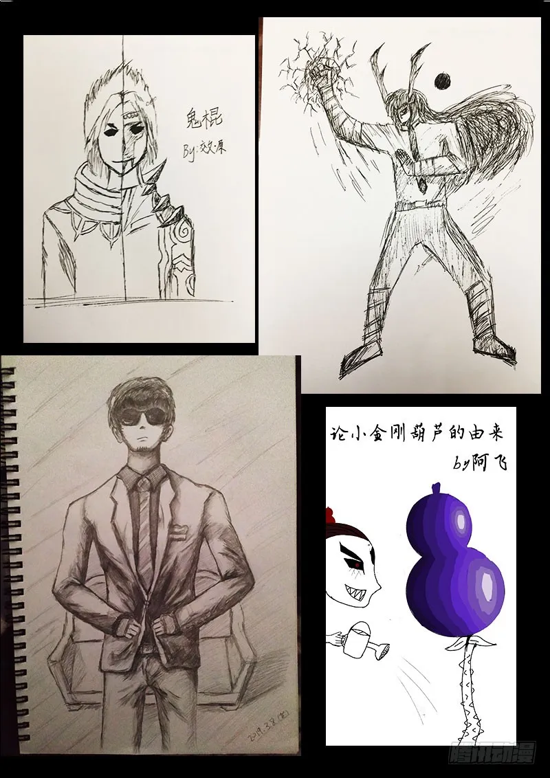 第32页