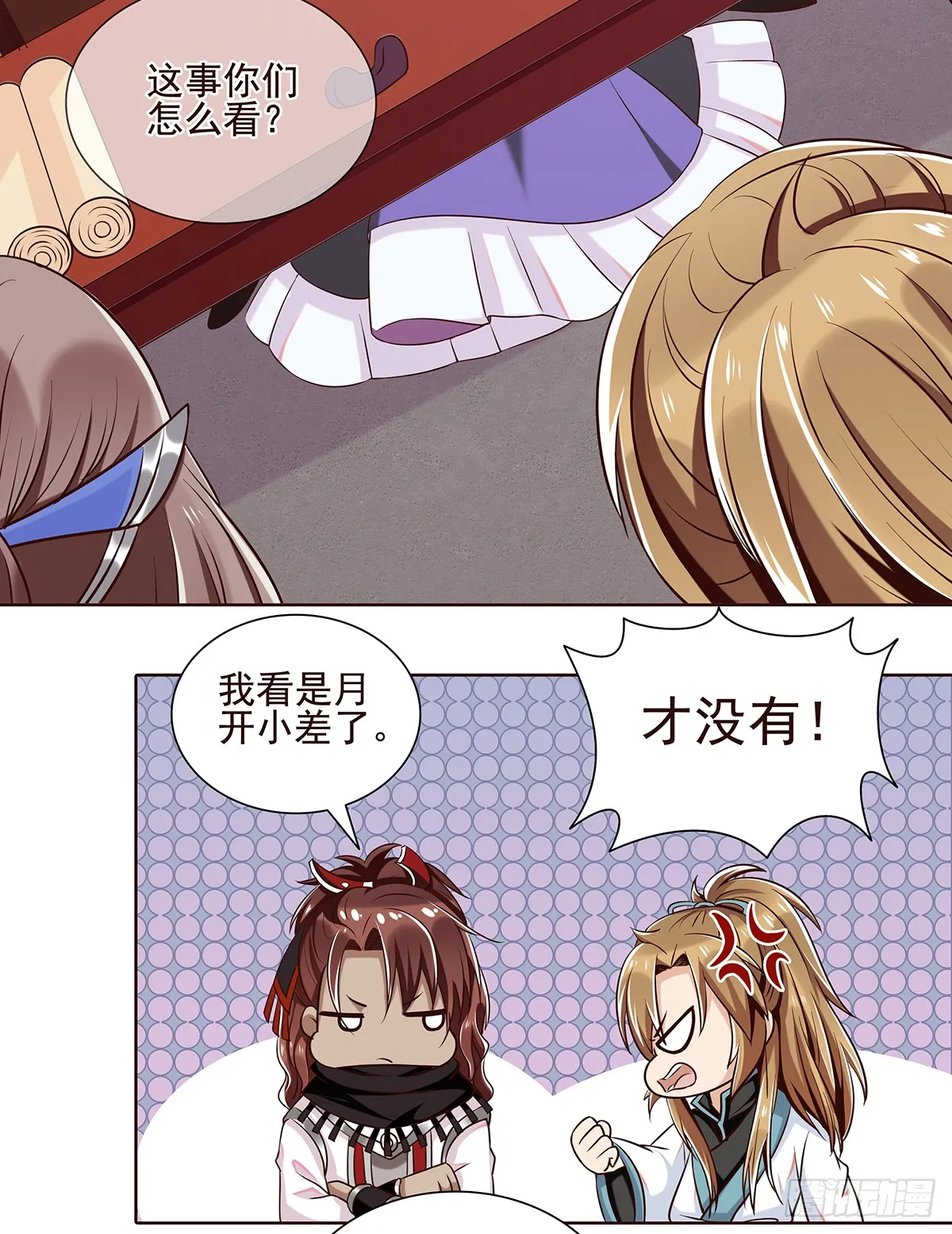 第12页
