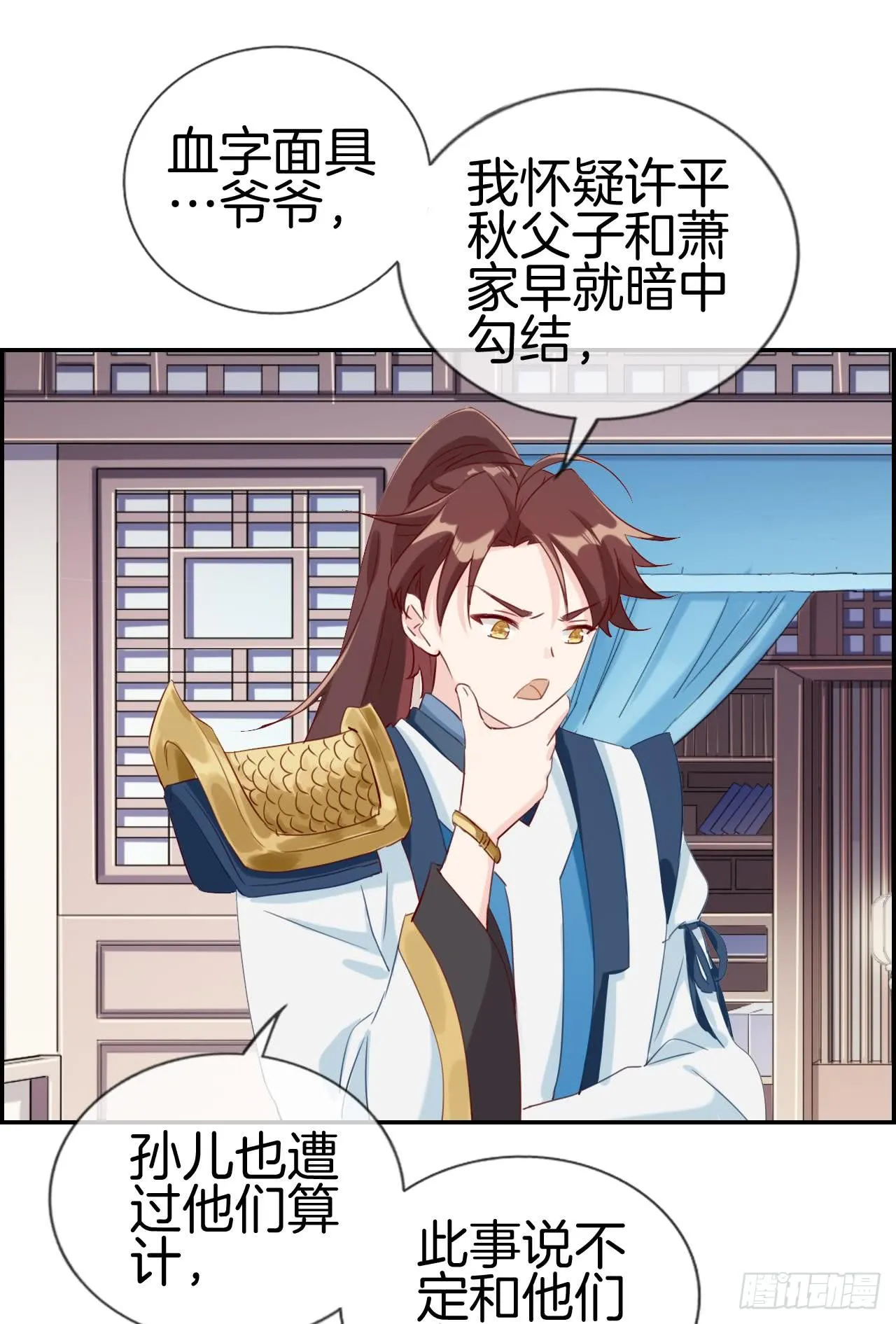 第27页