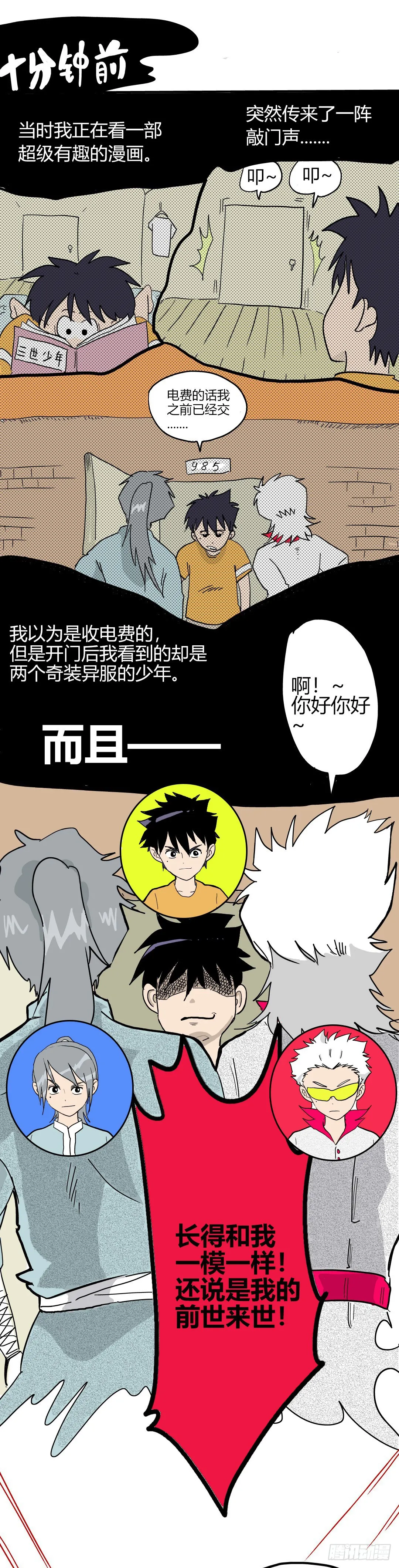 第2页