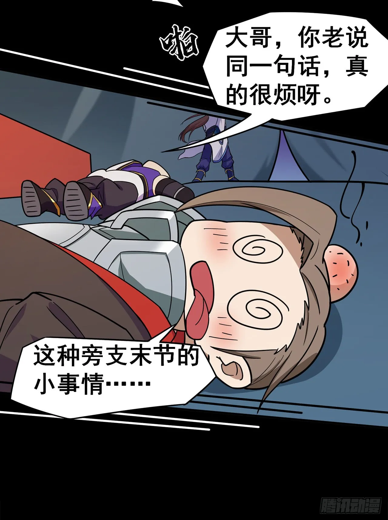 第44页