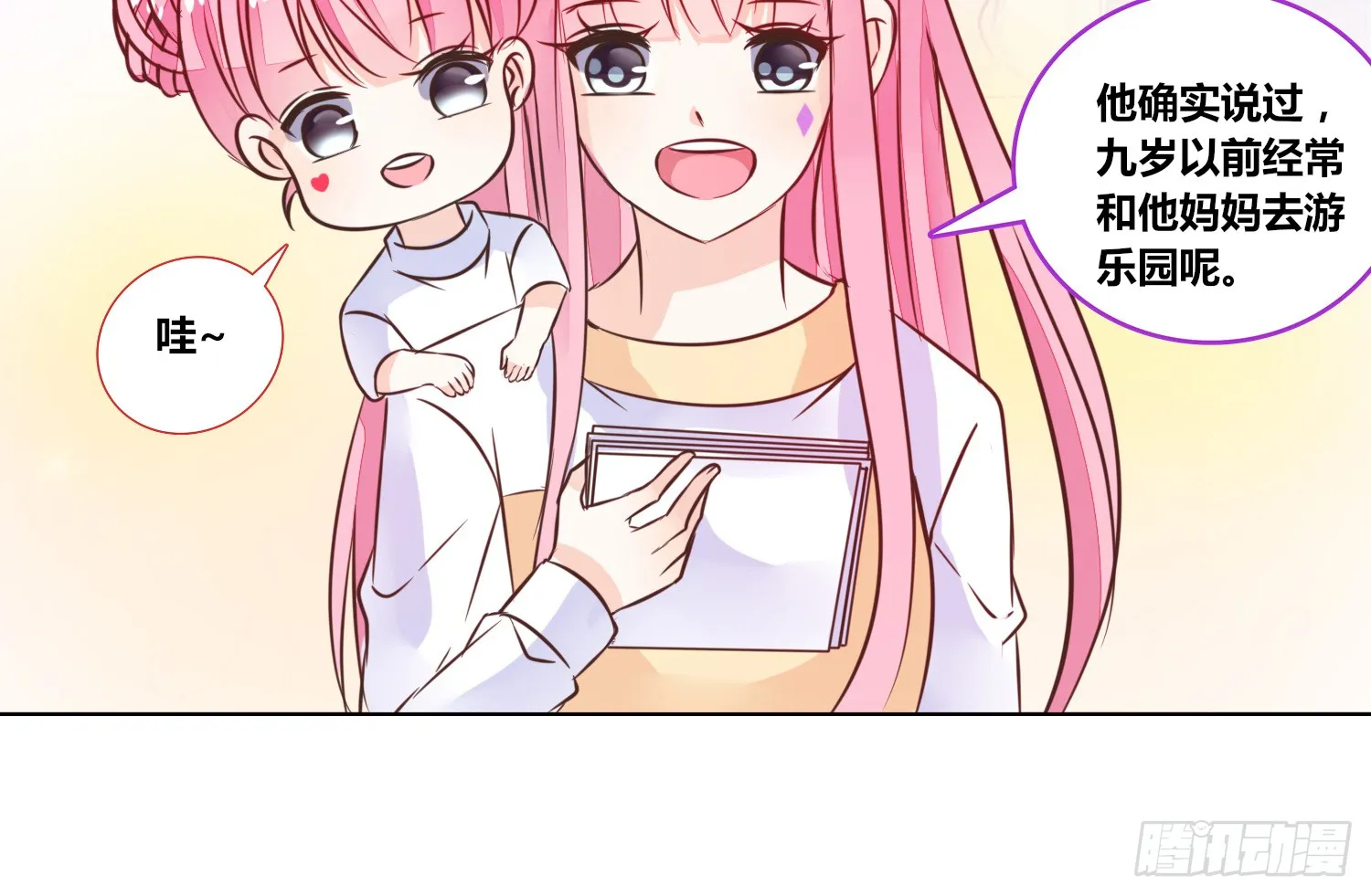 第121页