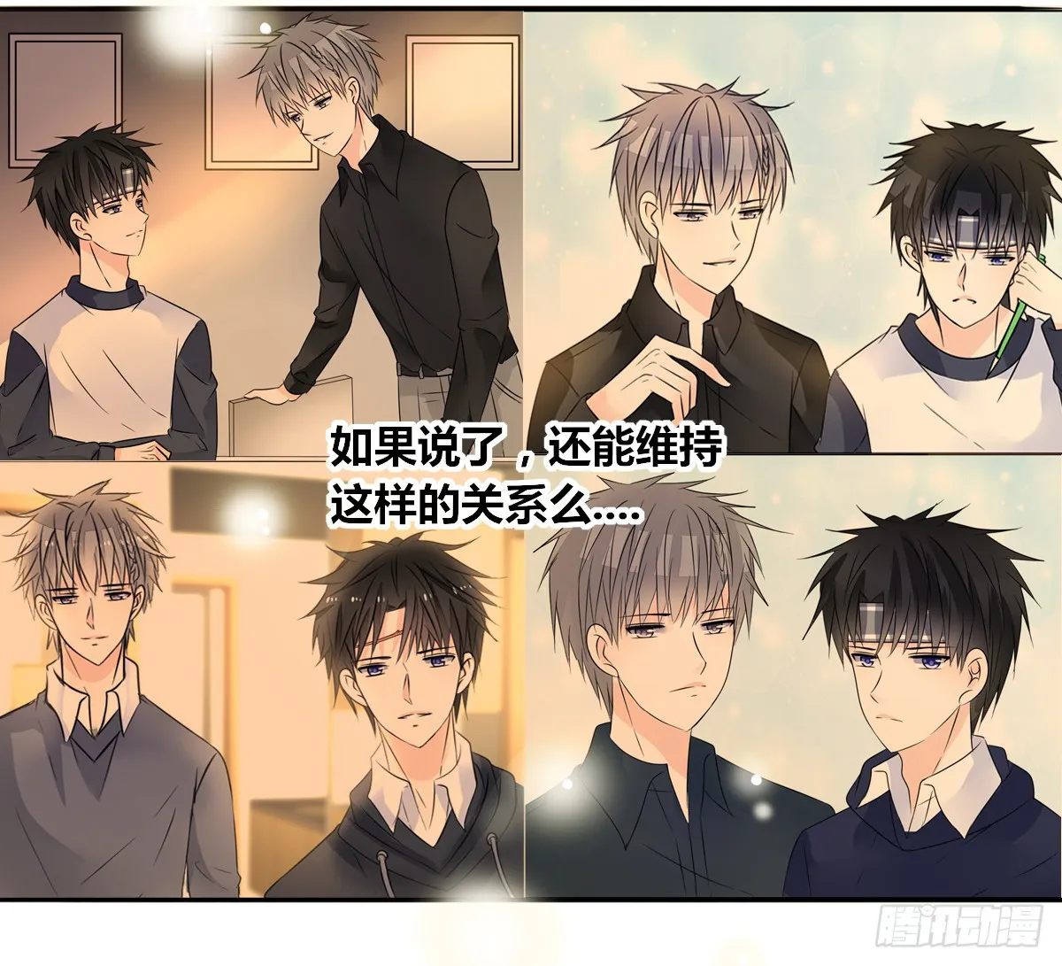 第74页