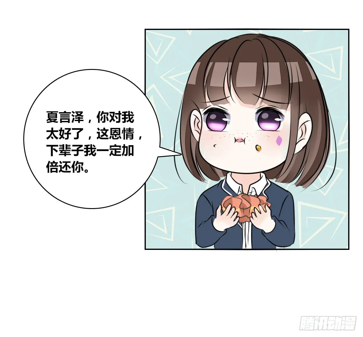 第67页