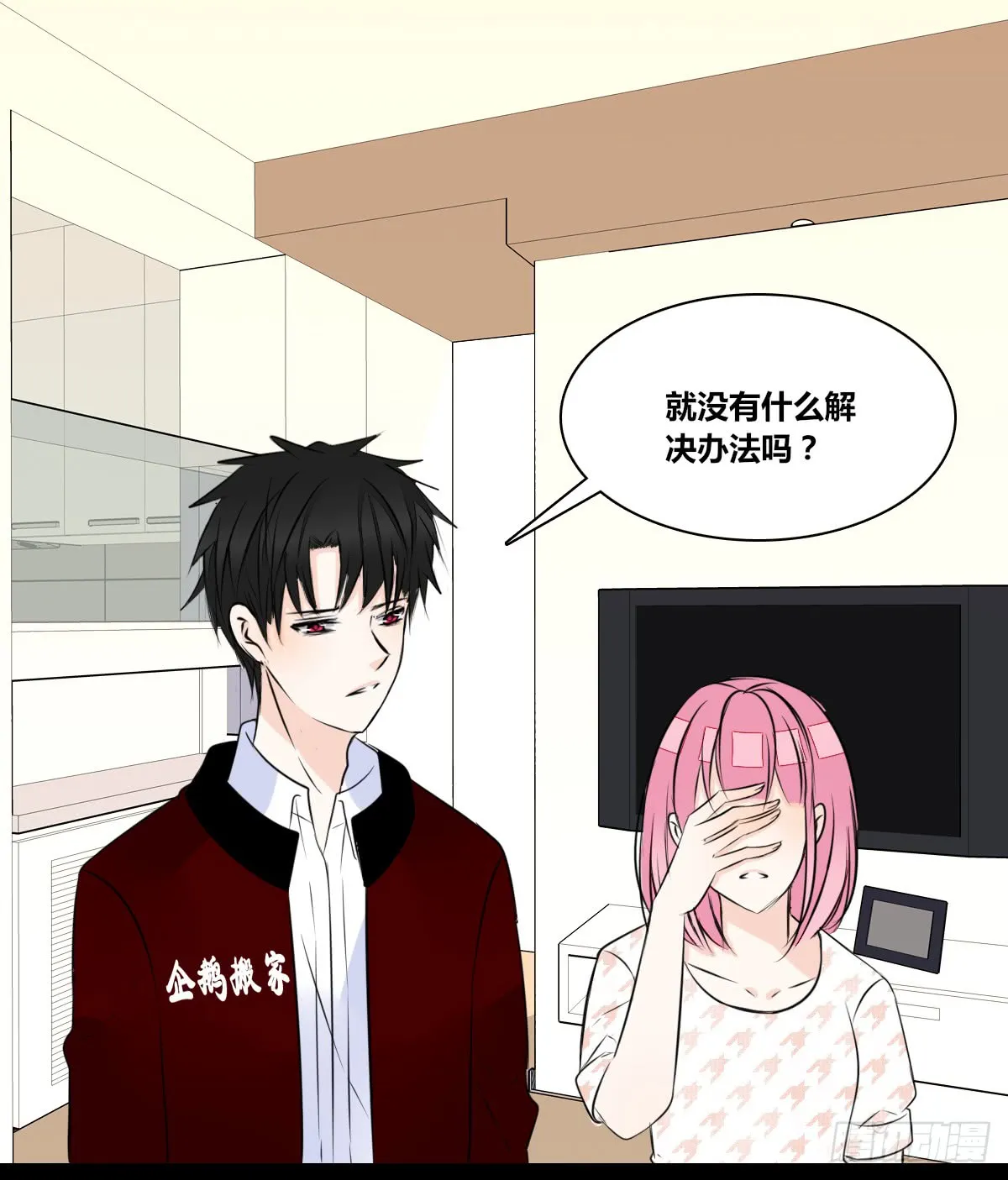 第56页
