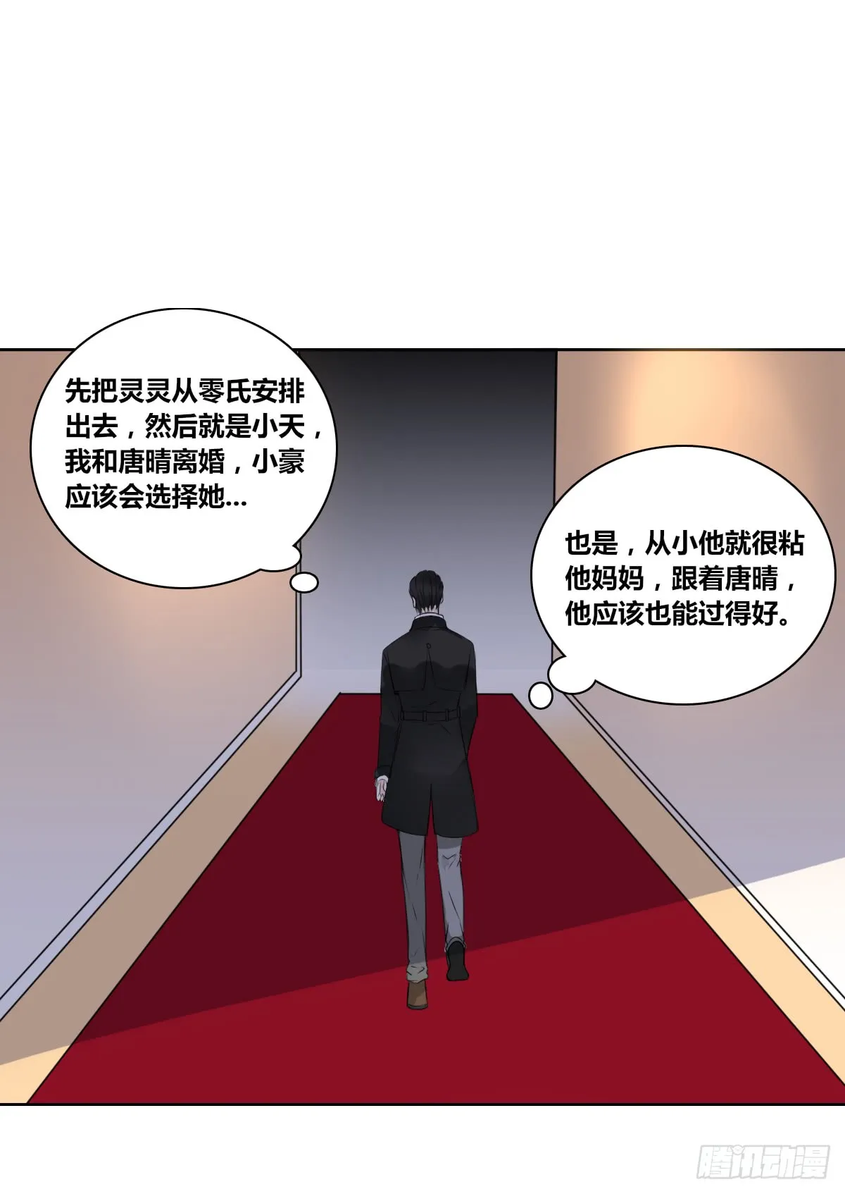 第118页