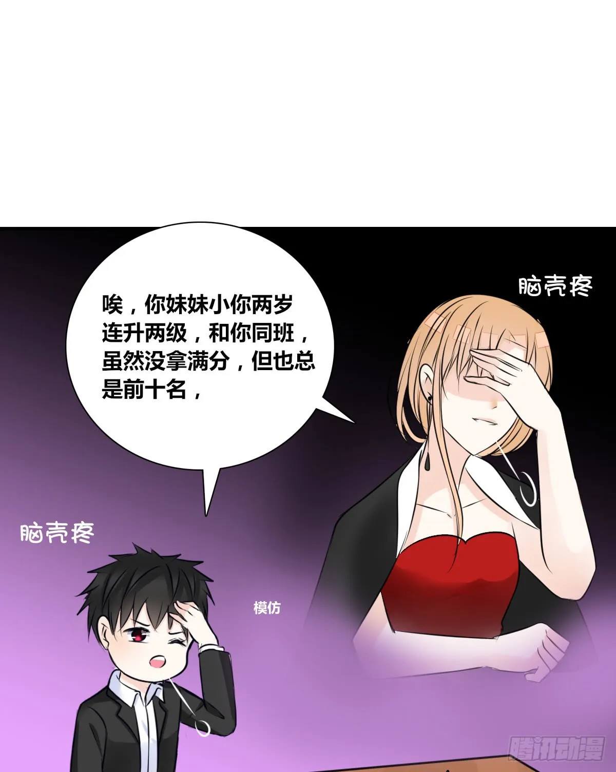第71页