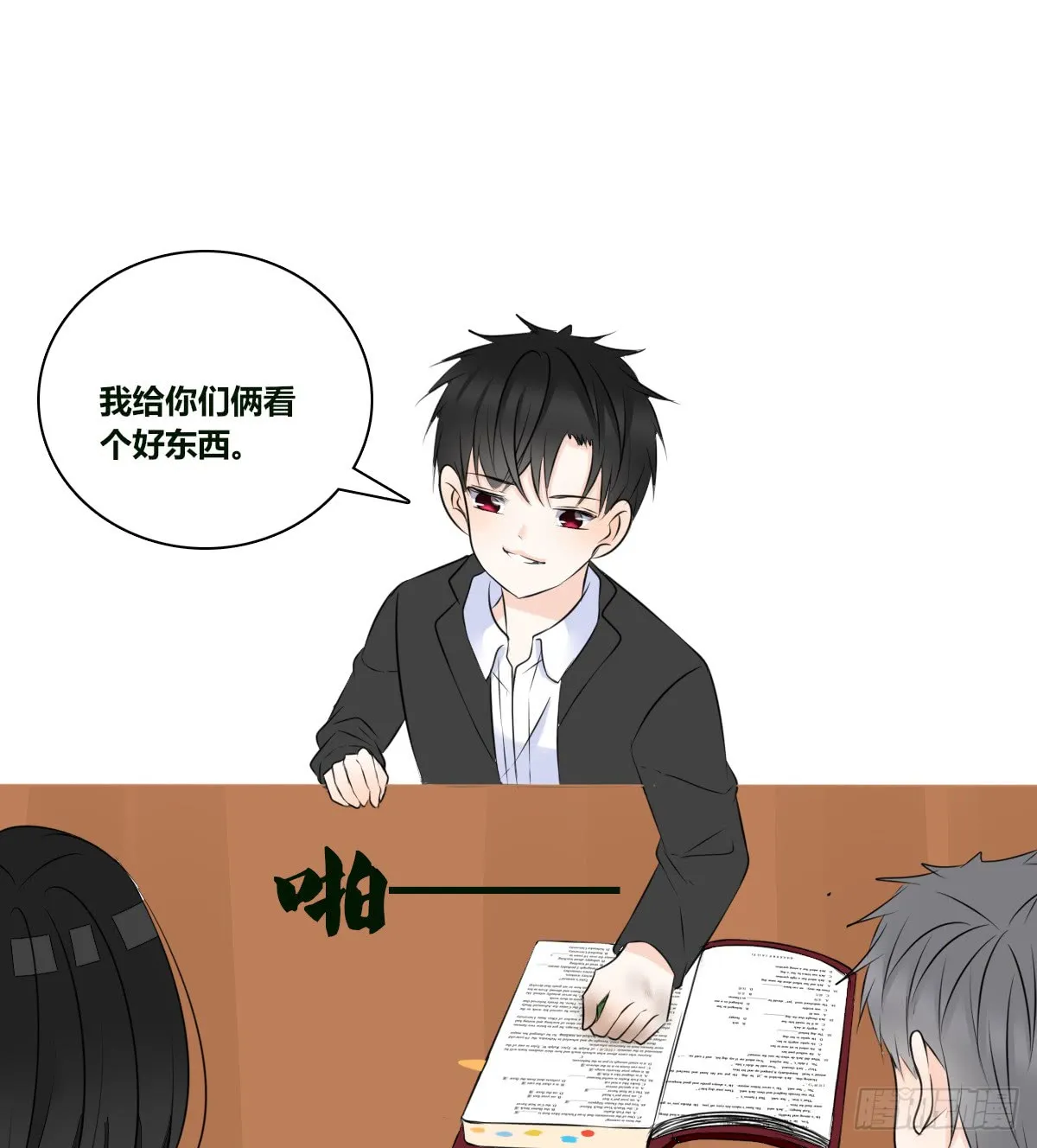 第15页