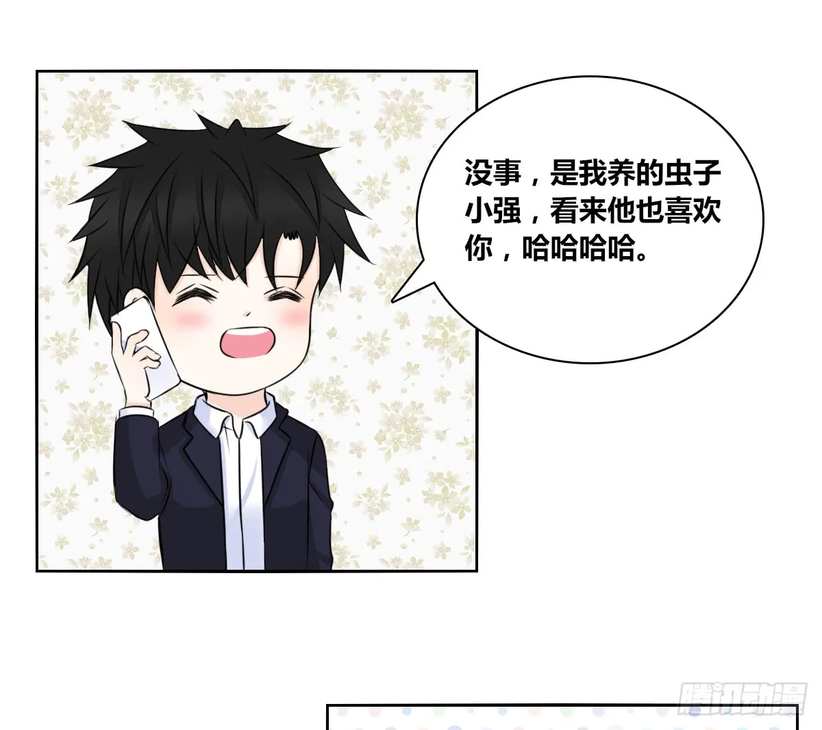 第73页
