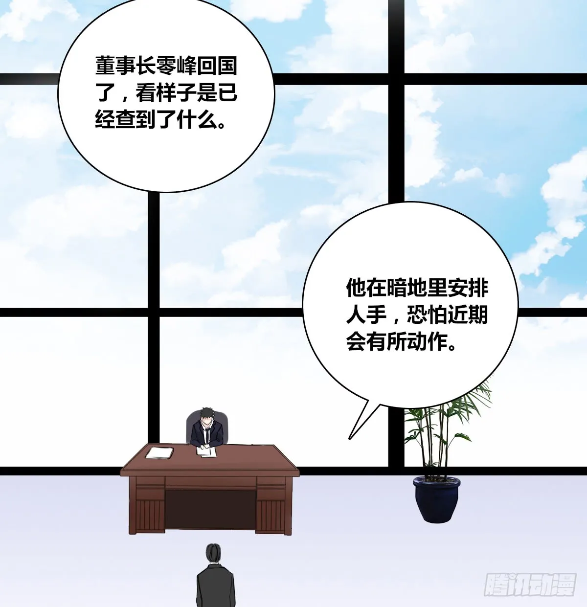 第53页