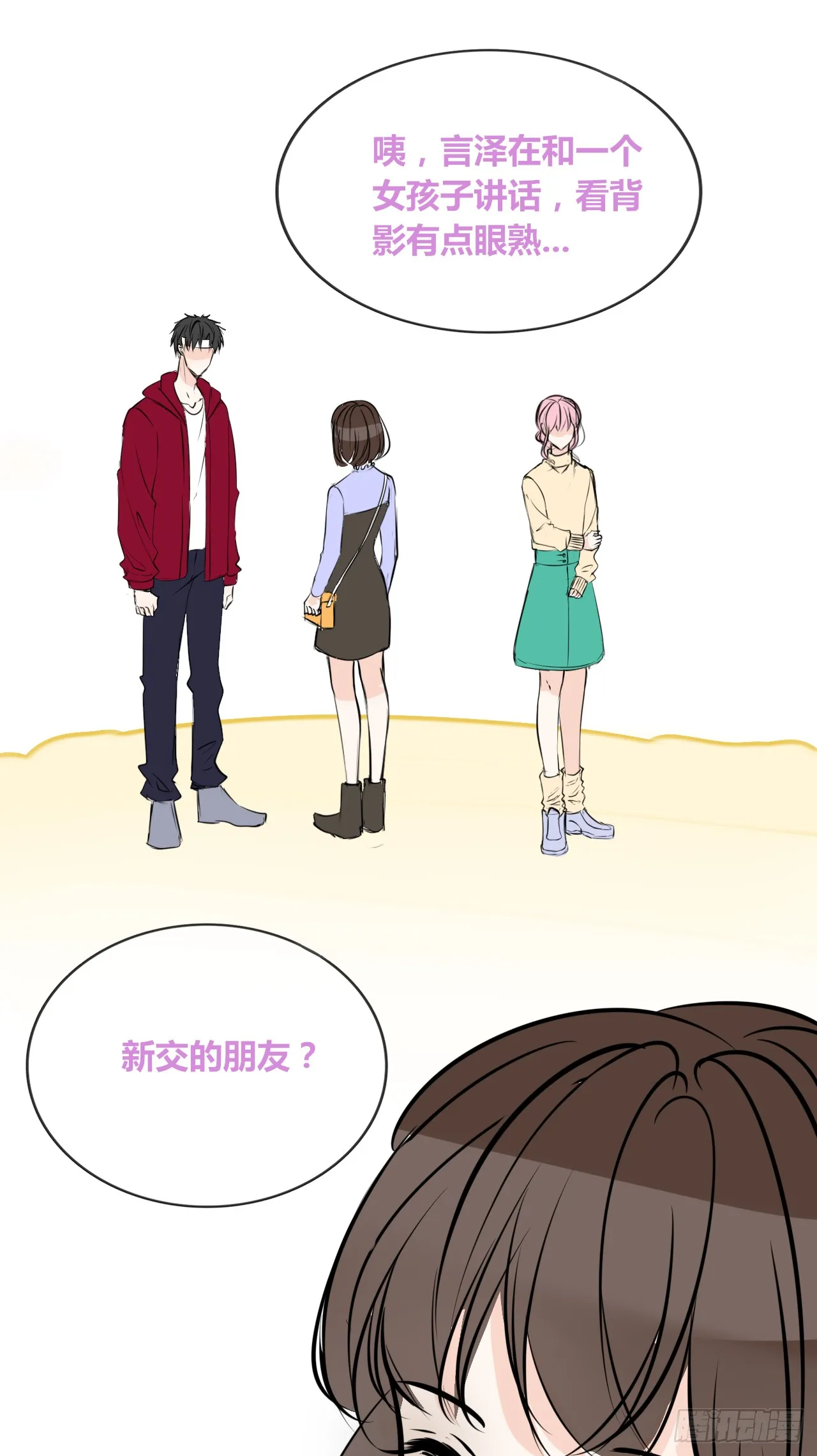第53页
