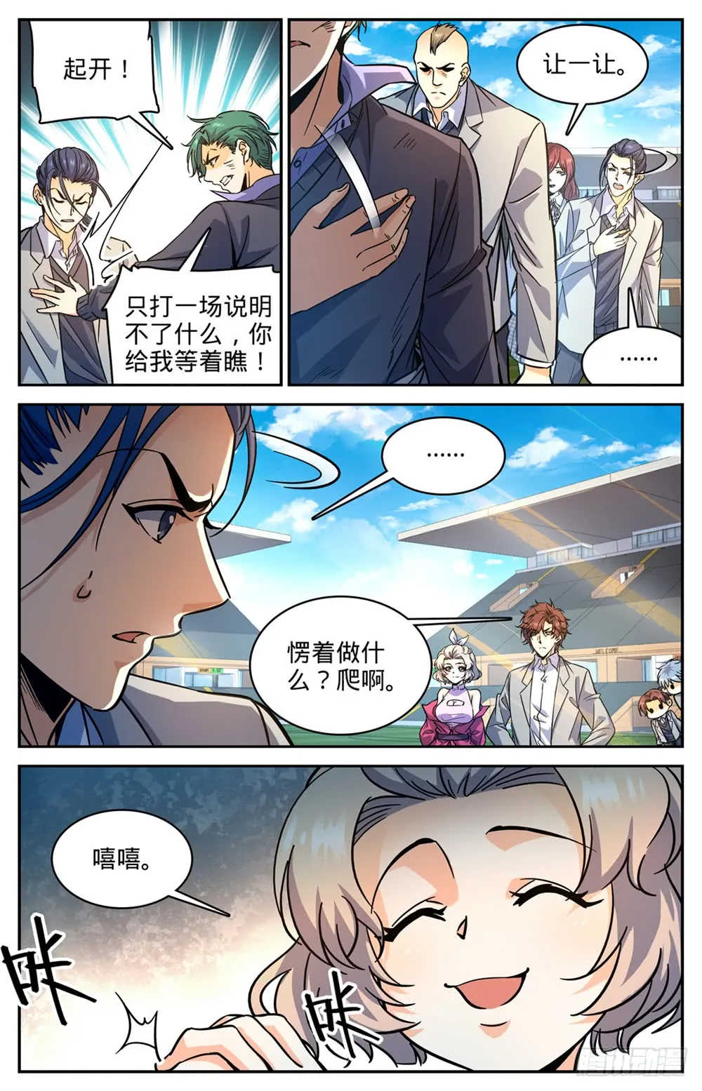 第7页