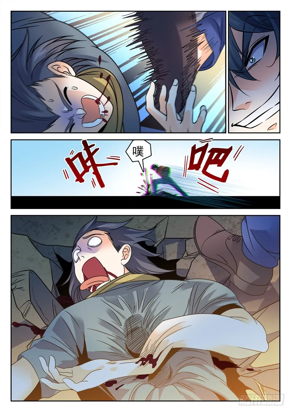 第9页