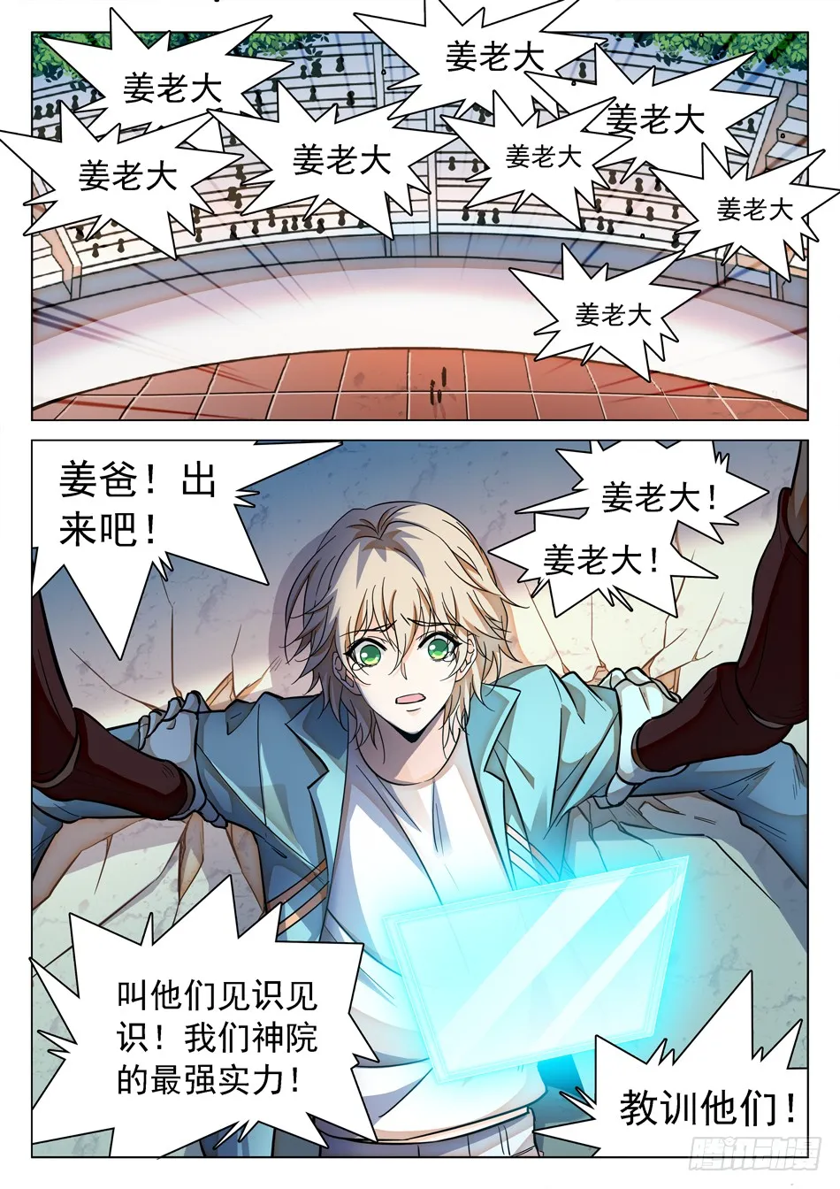 第10页