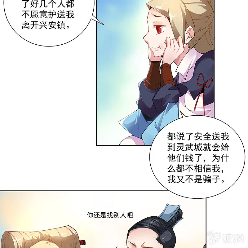 第89页