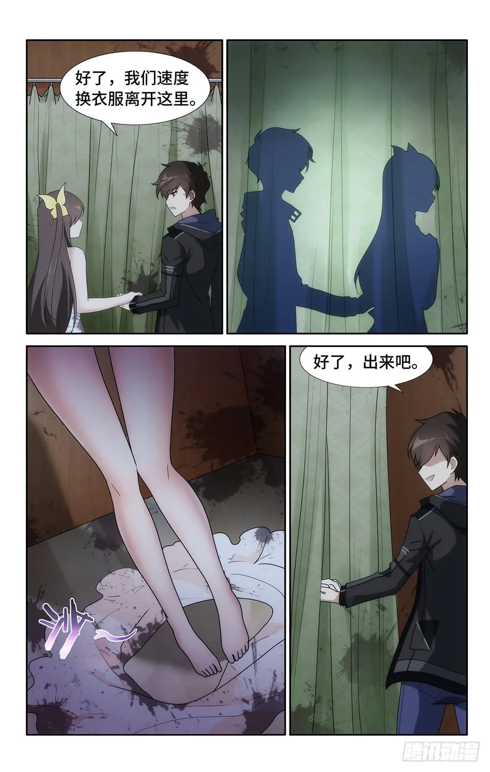 第11页