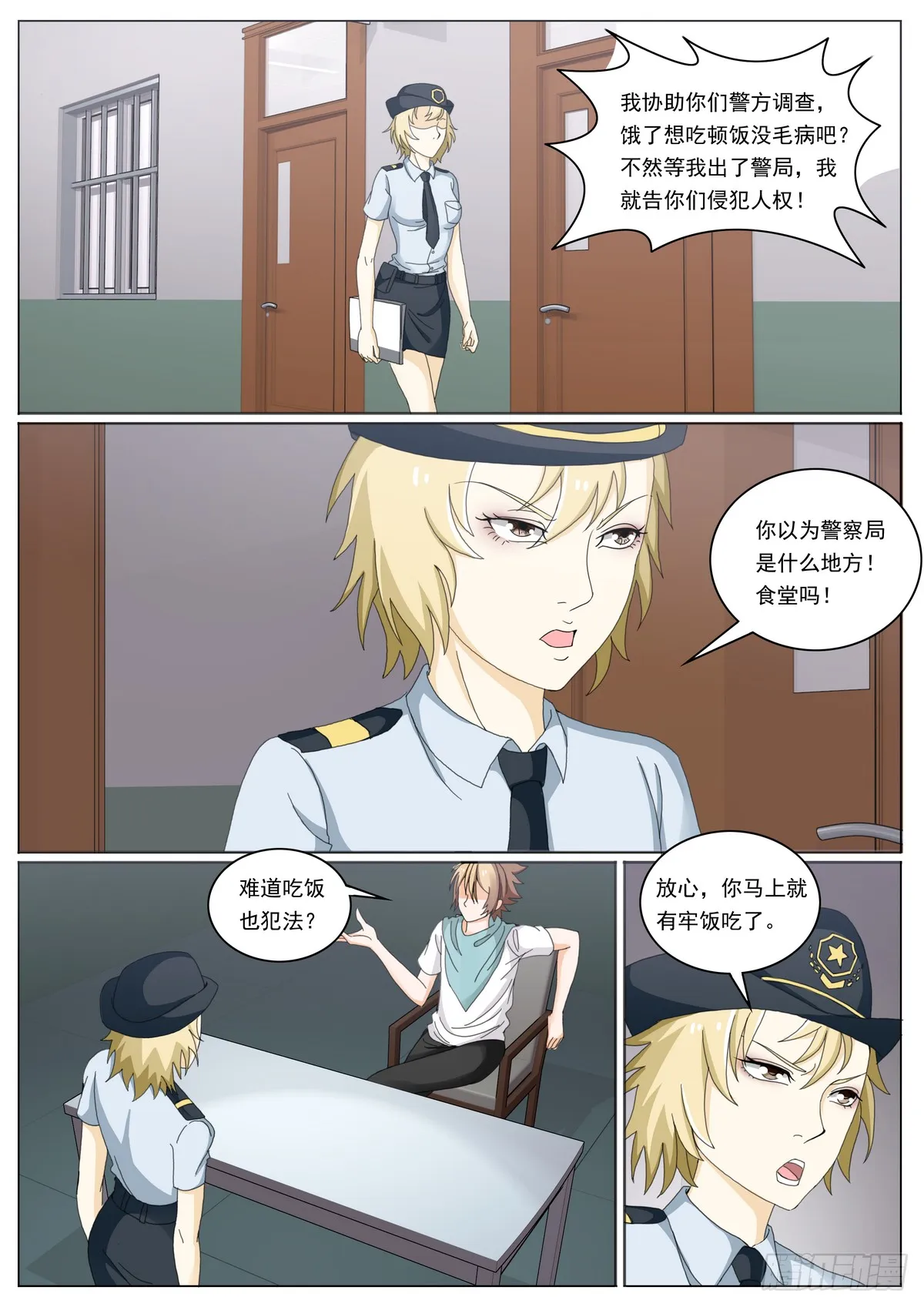 第6页