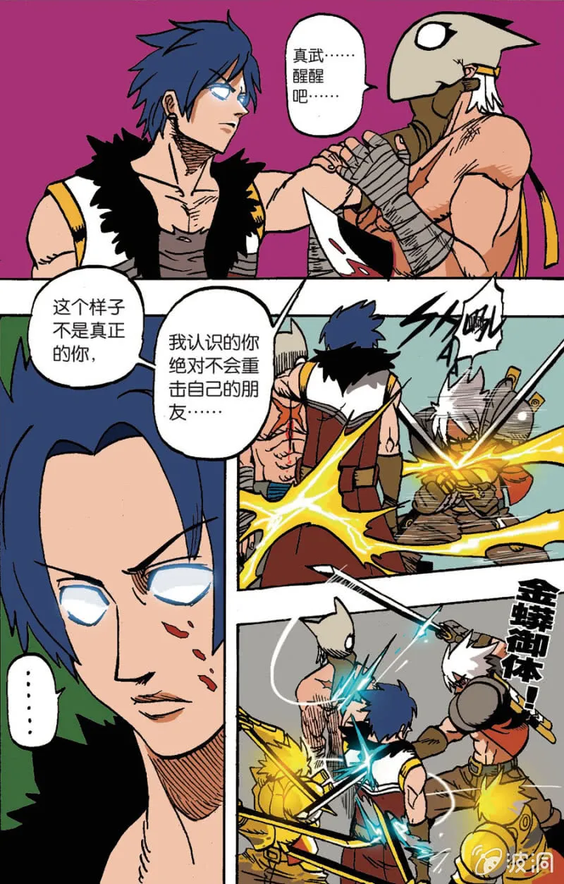 第10页