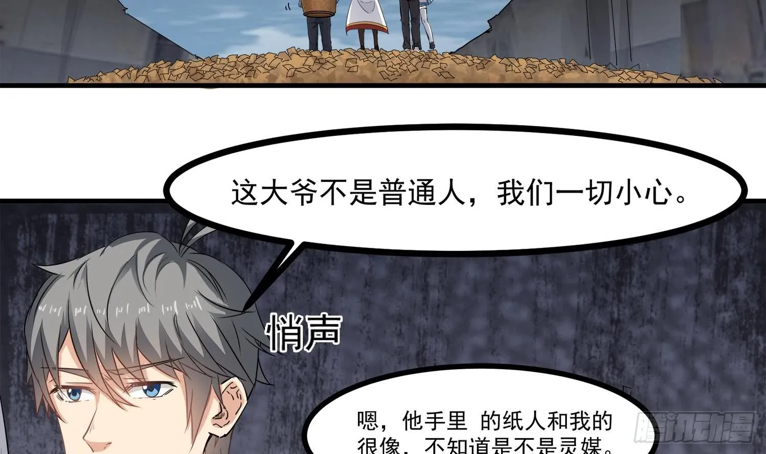 第56页