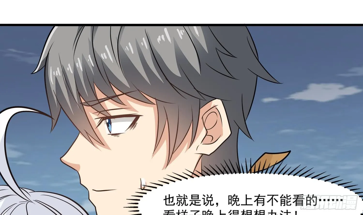 第43页