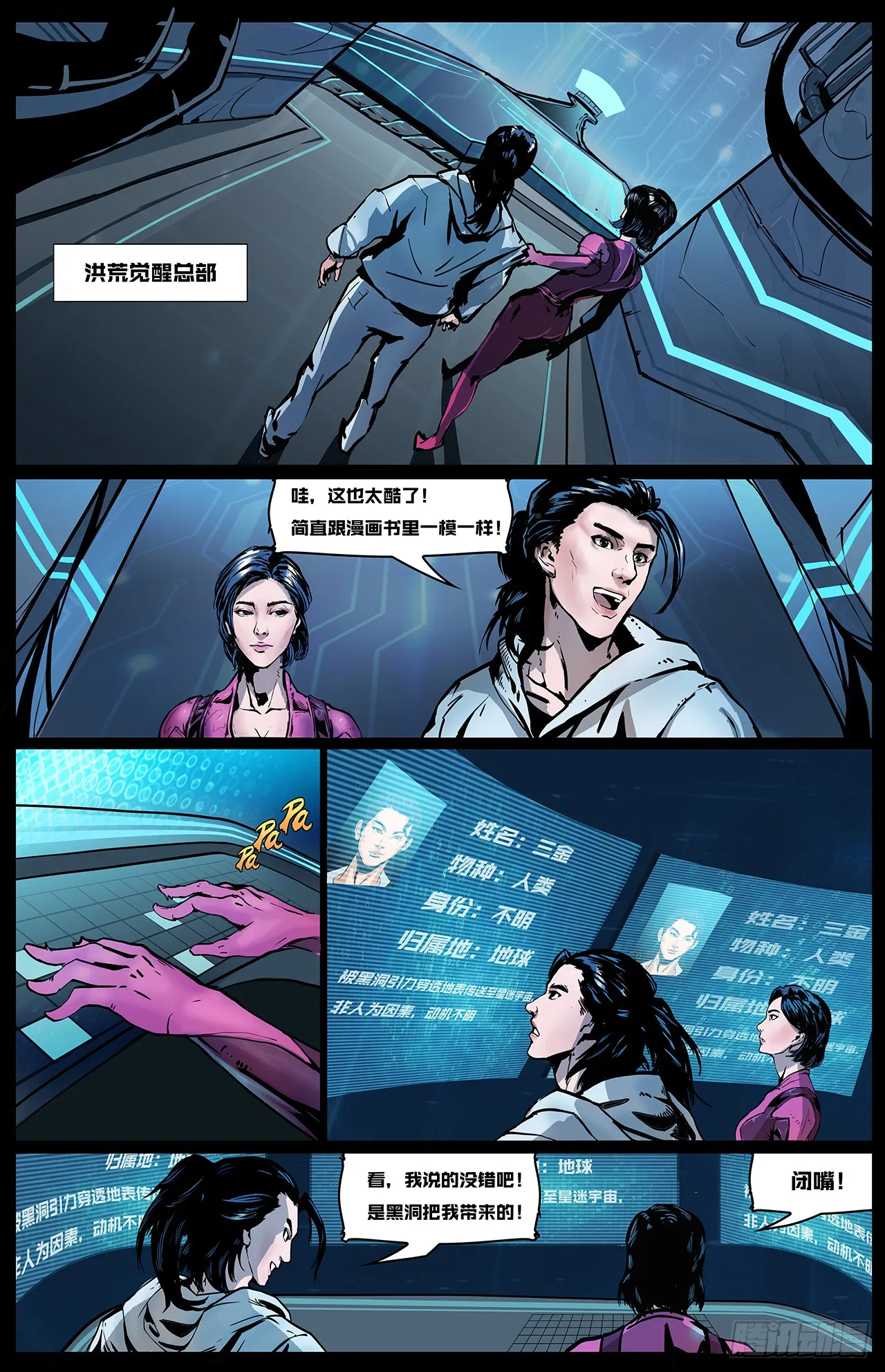 第3页