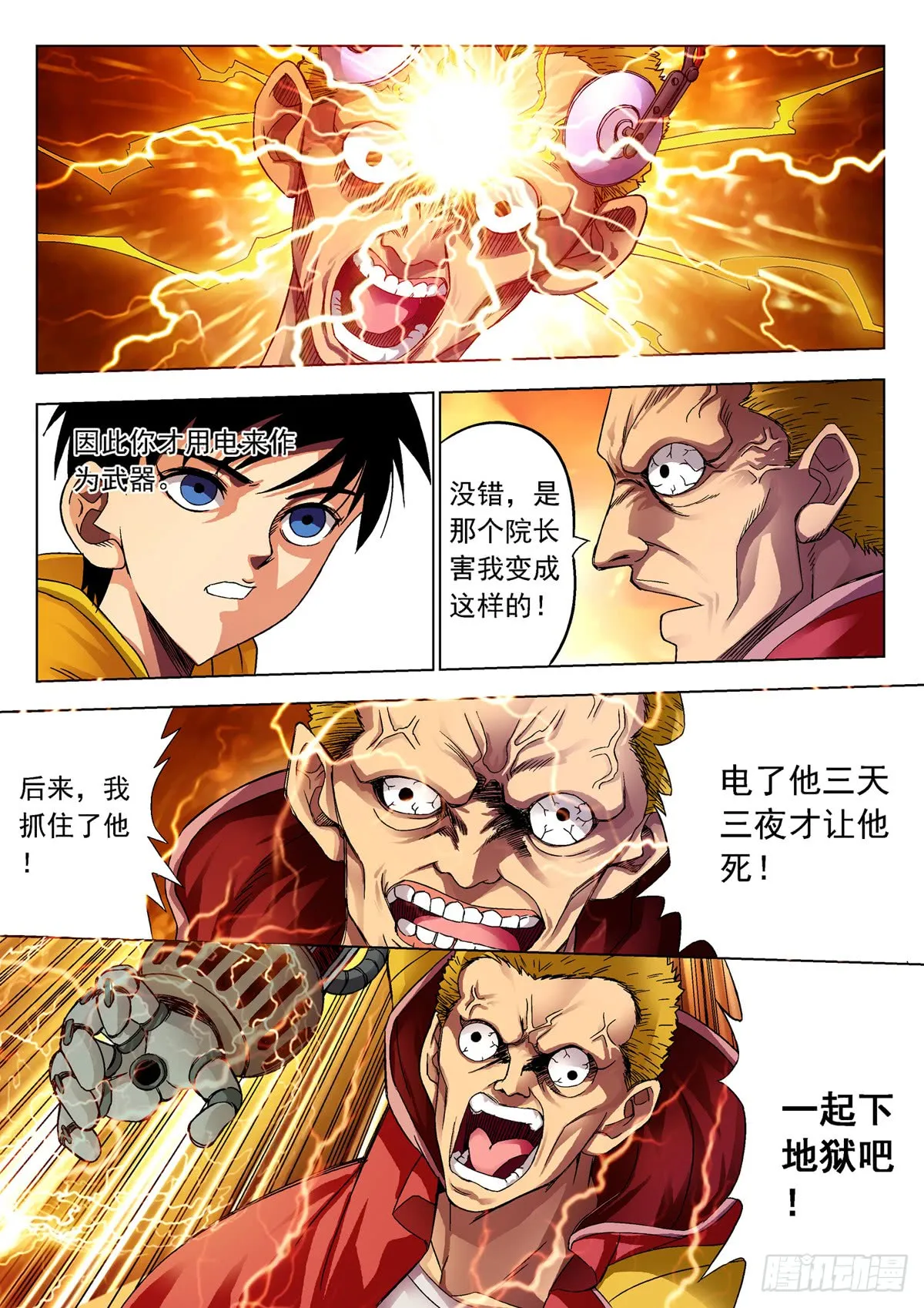 第31页