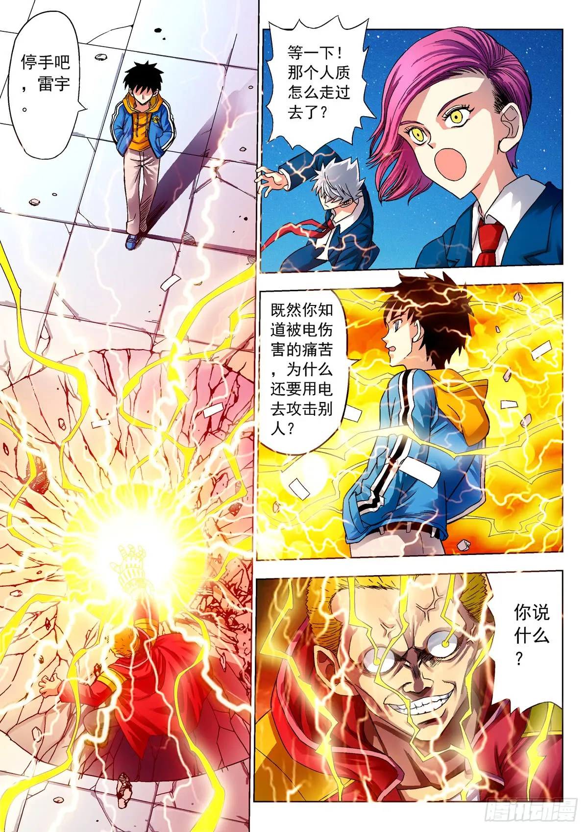 第29页