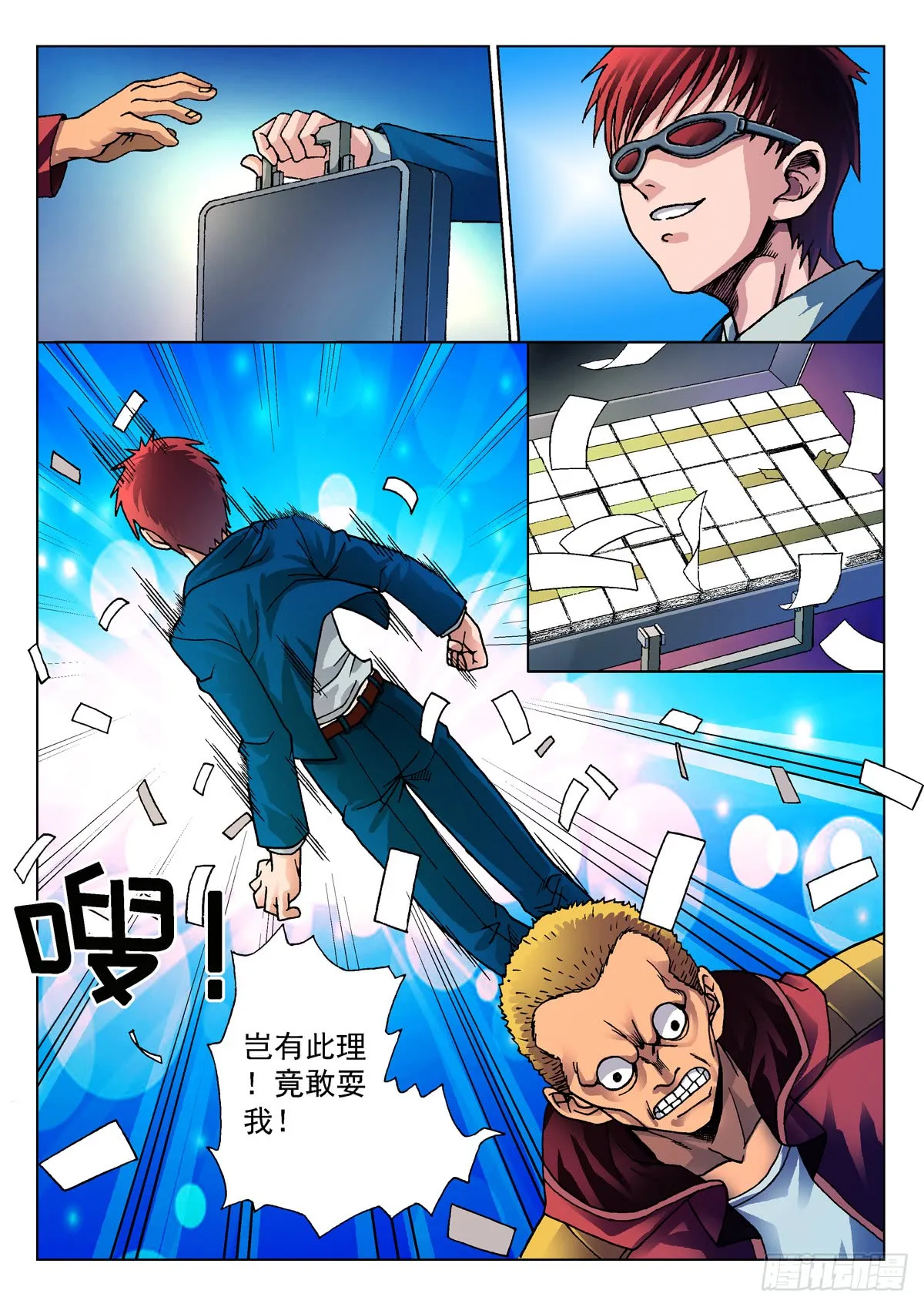 第21页