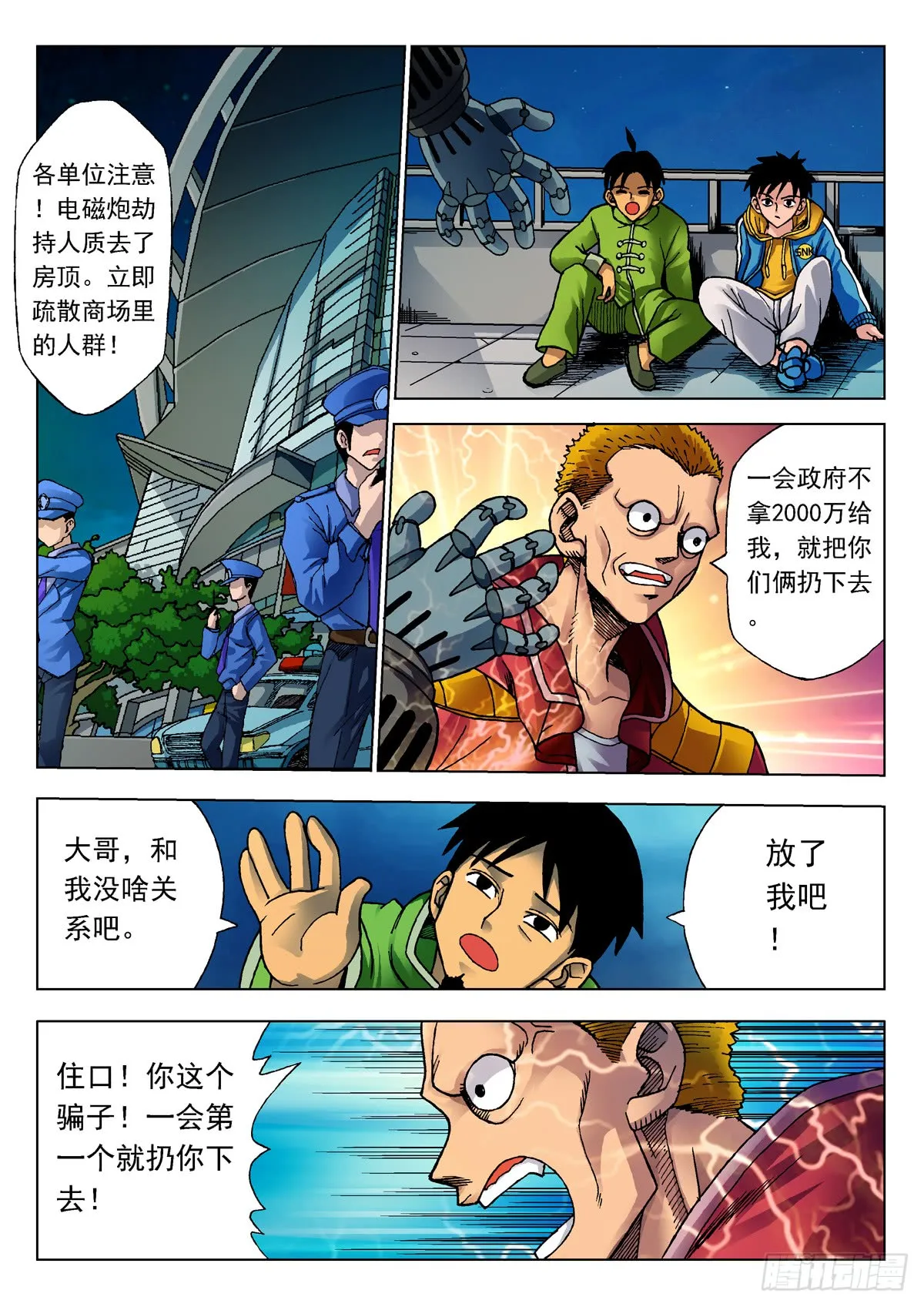 第18页