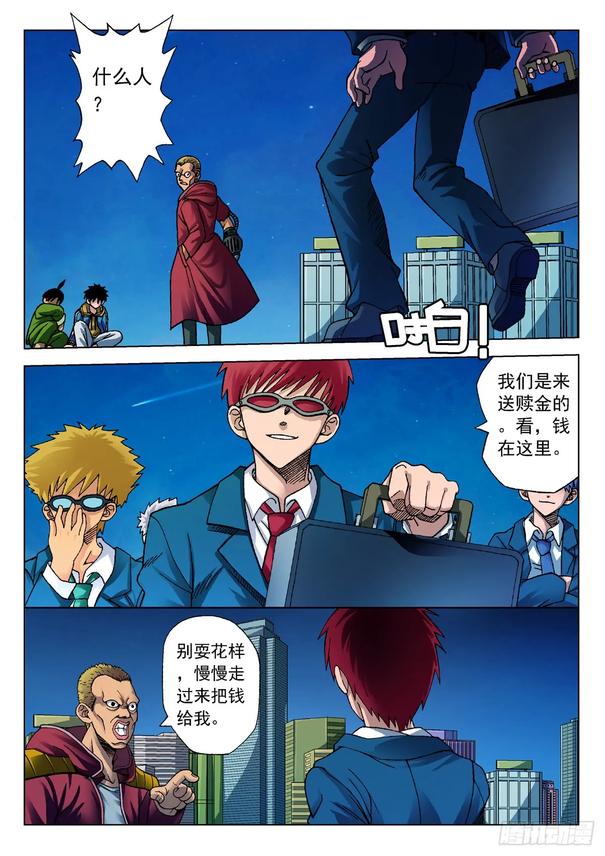 第20页