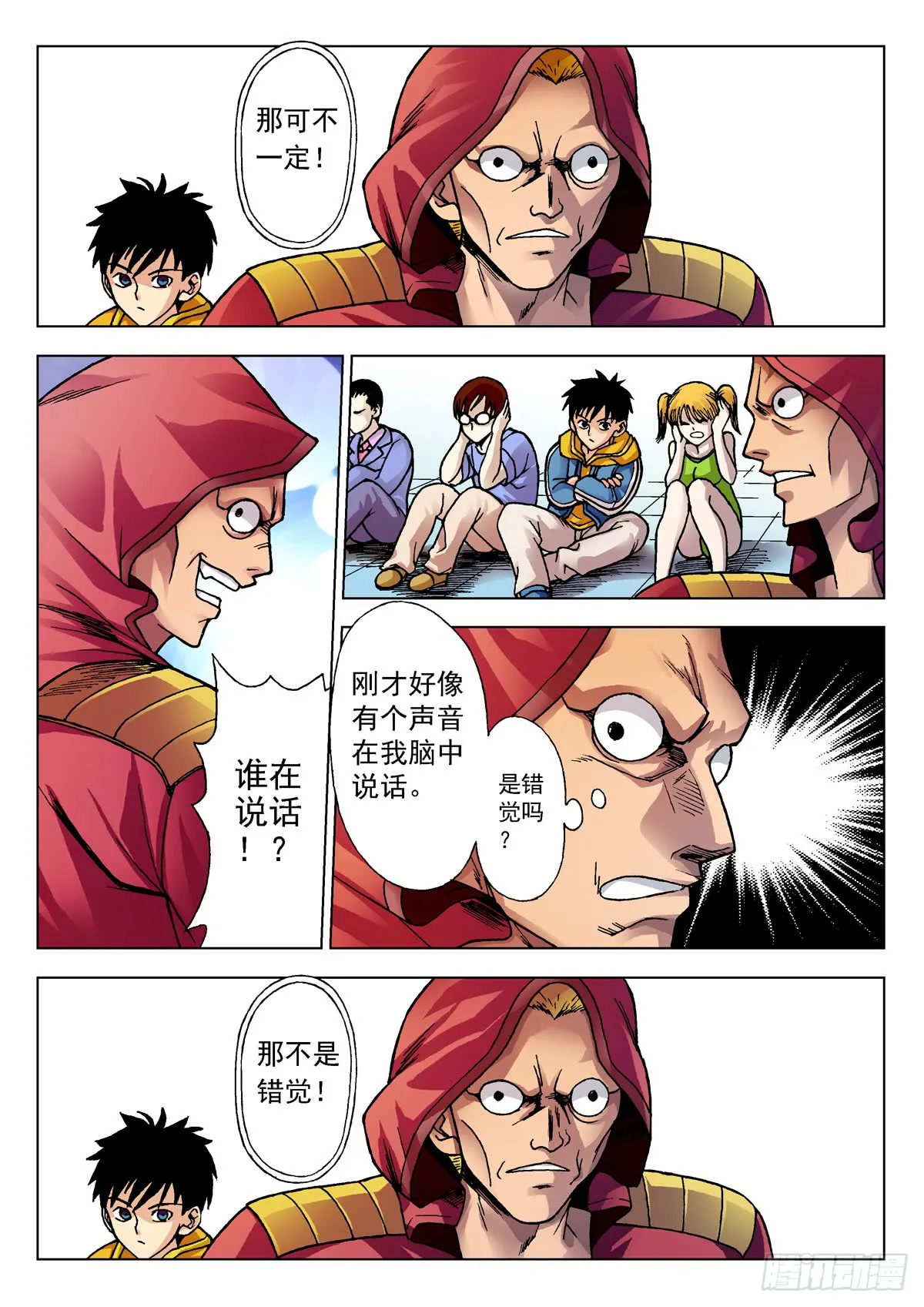 第12页