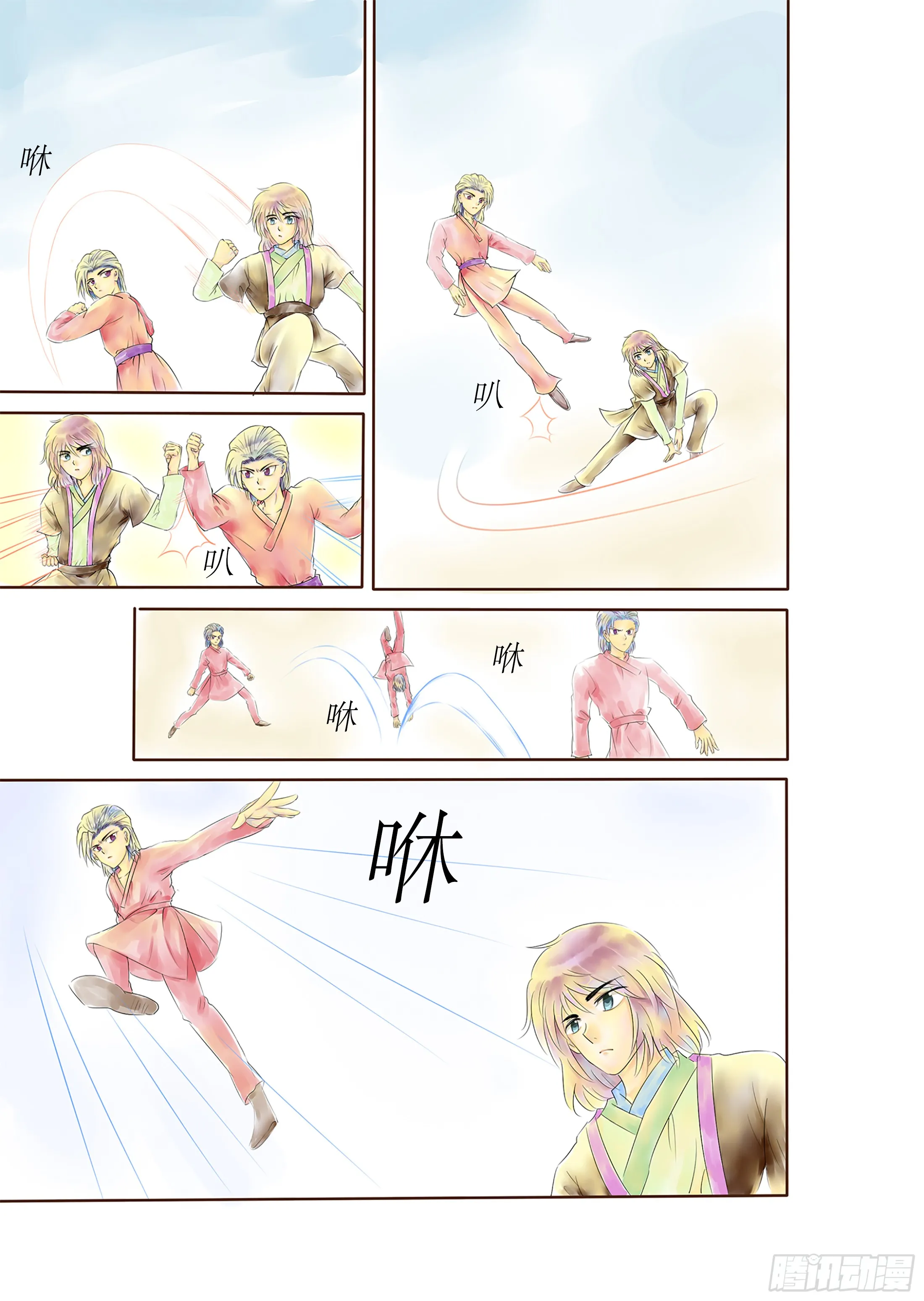 第5页