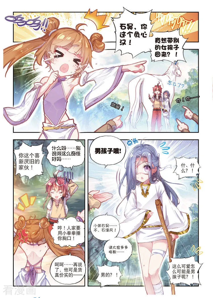 第4页