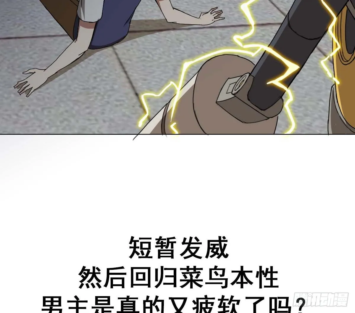 第47页