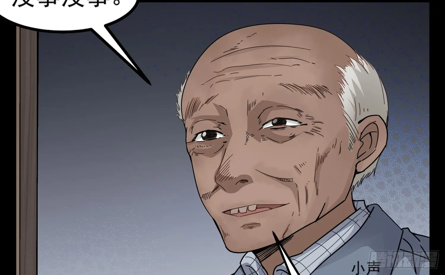 第50页