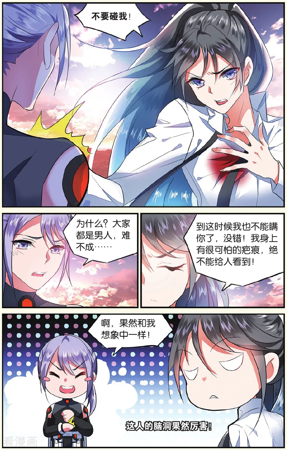 第6页